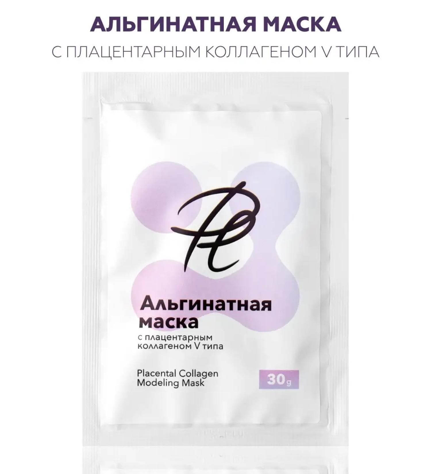 Plazan Alginate face mask Anti-Age with collagen - Buy Online on GoSupps.com
