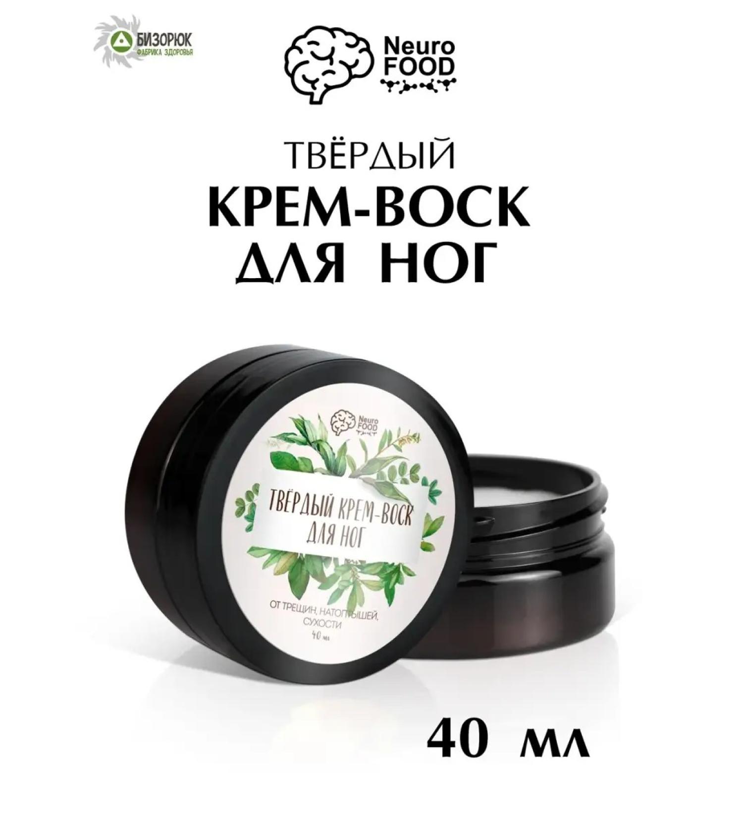 Fog cream is nutritious hard - Buy Online on GoSupps.com