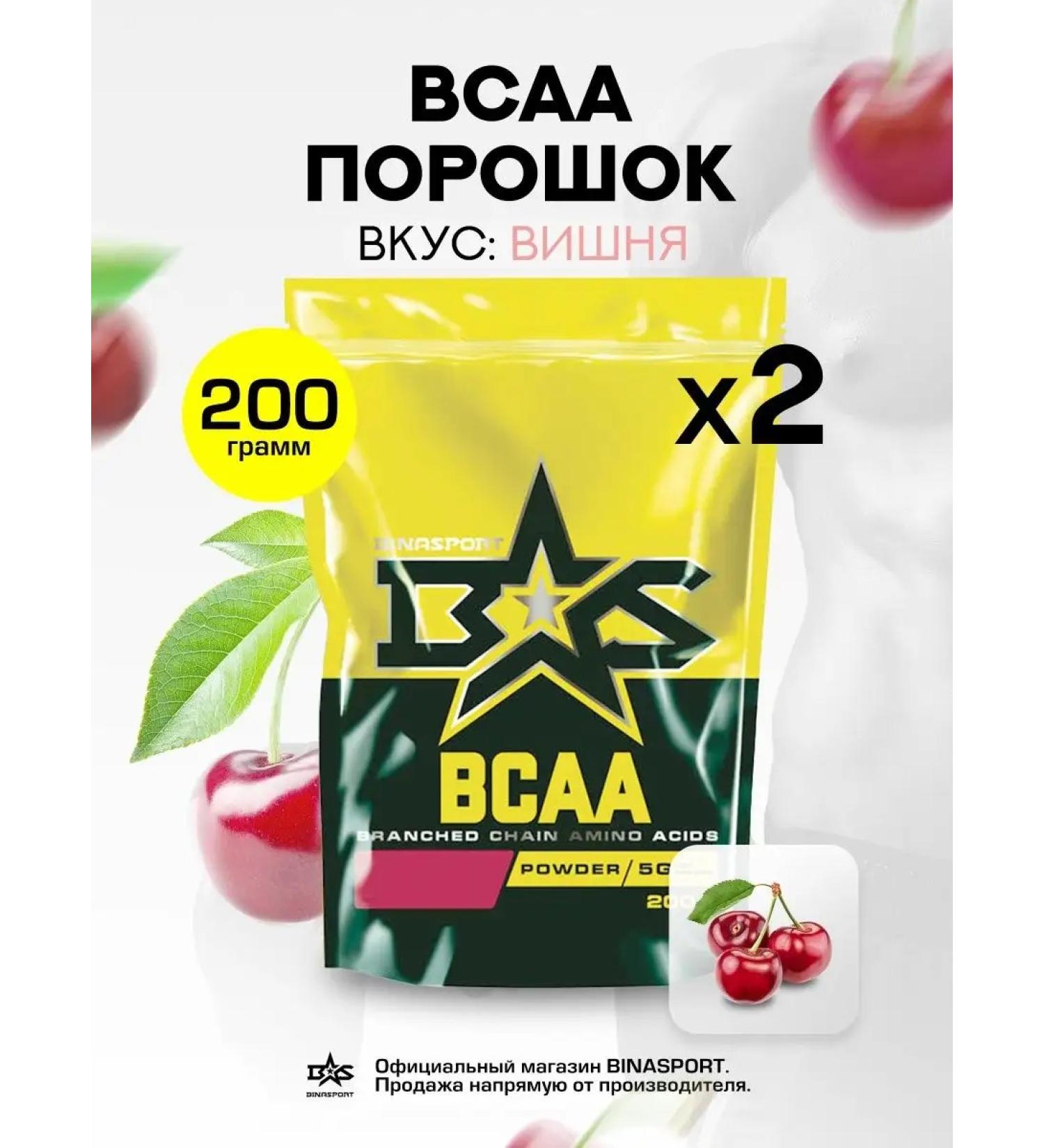Binasport BCAA amino acids powder 400 g cherry - Buy Online on GoSupps.com