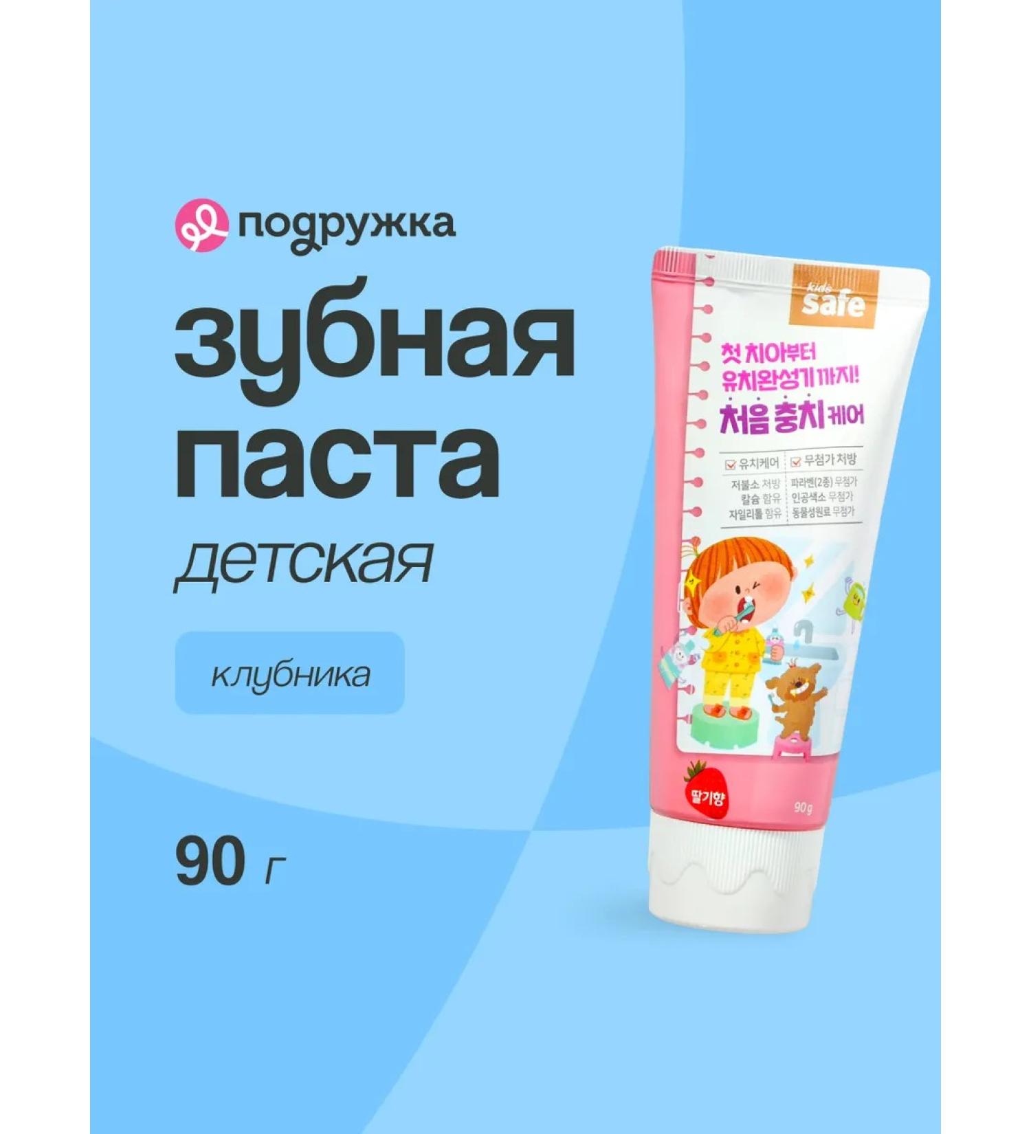 LION Pasta Toothpass strawberries 90 g - Buy Online on GoSupps.com