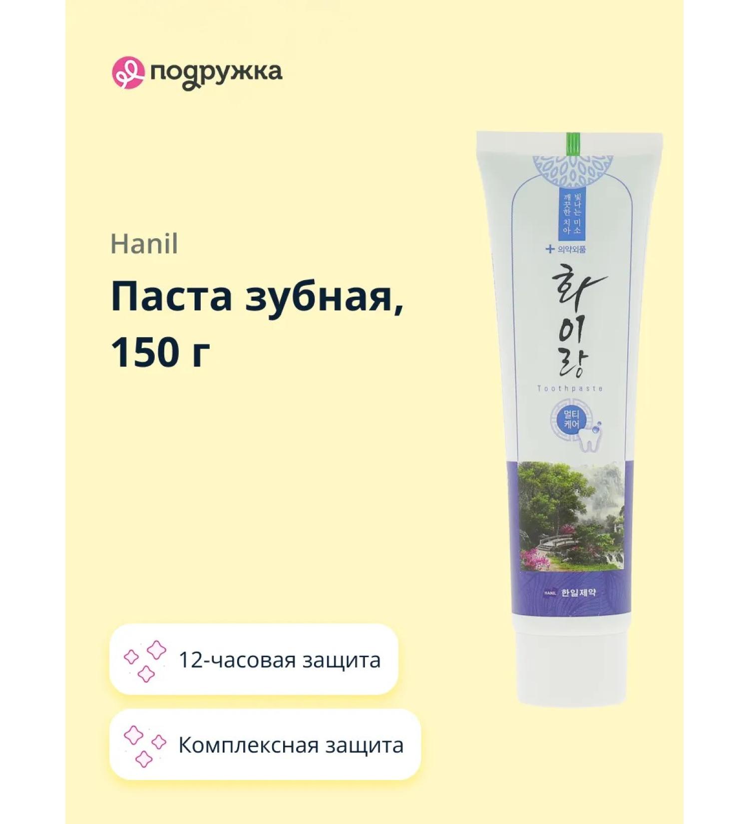 HANIL Paste toothplass Whairang Complex protection - Buy Online on GoSupps.com