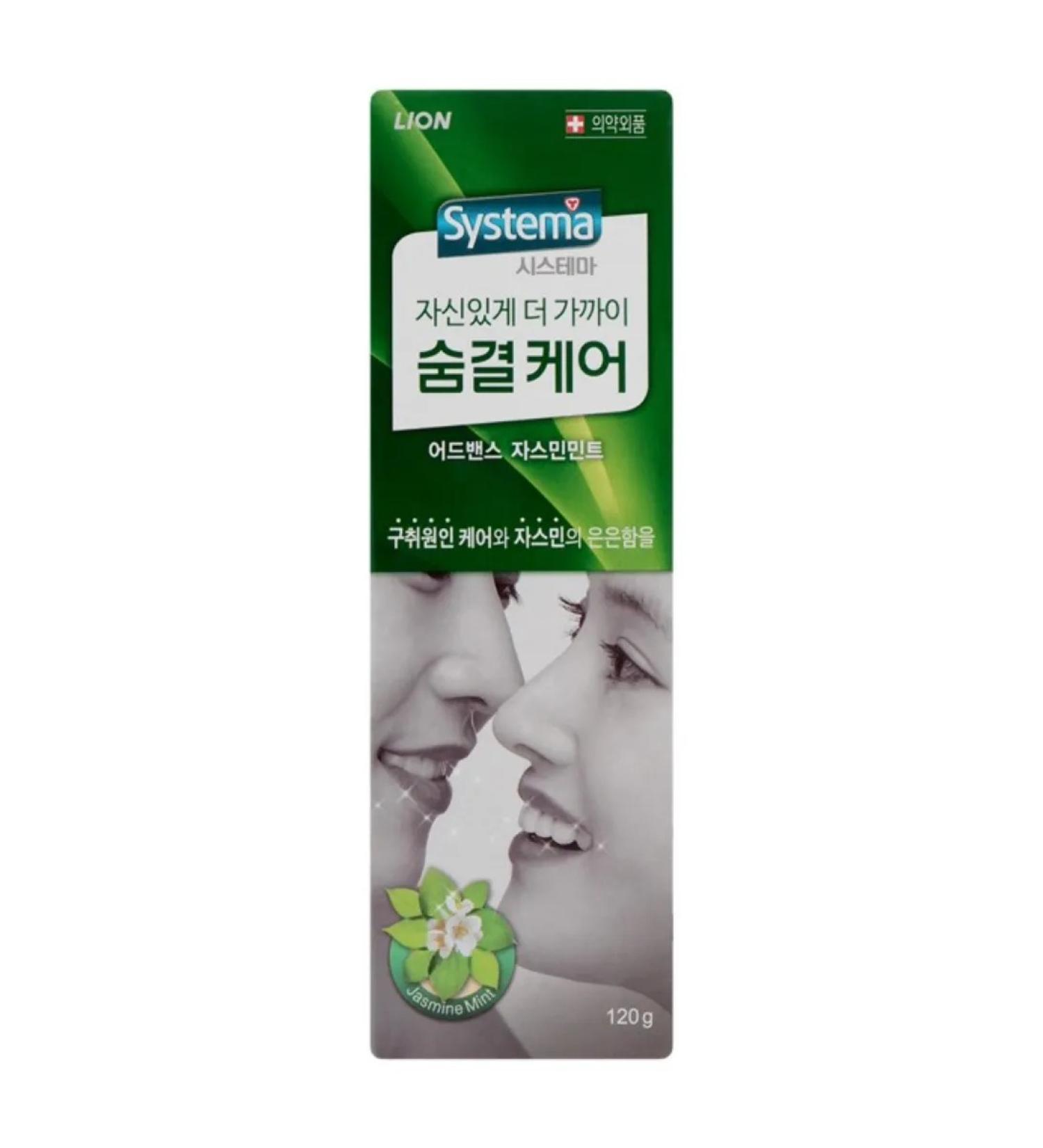 LION System toothpaste Fresh breath - Buy Online on GoSupps.com