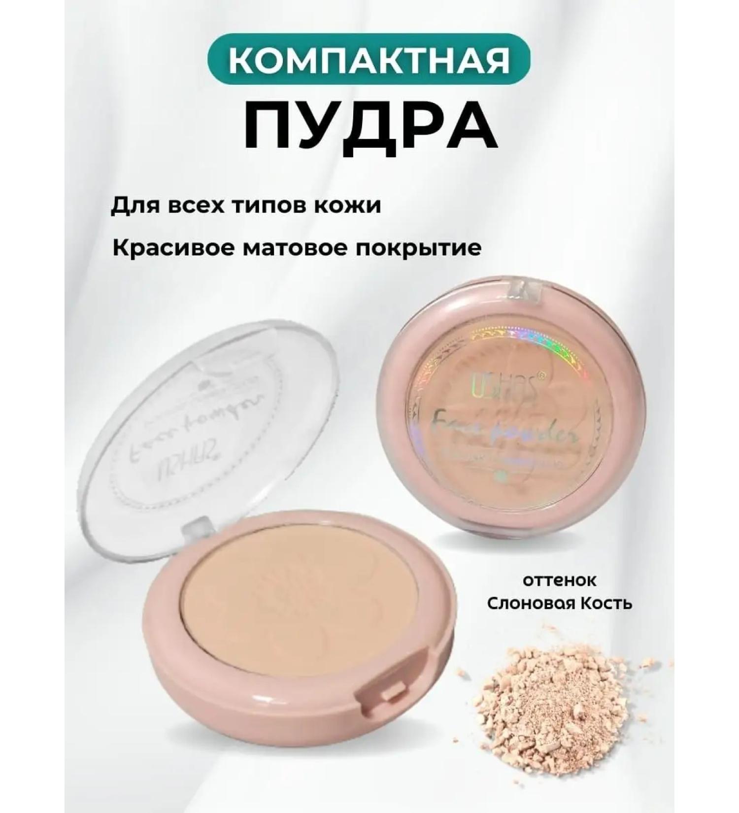 EVEREST Compact powder for the face 8.5 g - Buy Online on GoSupps.com
