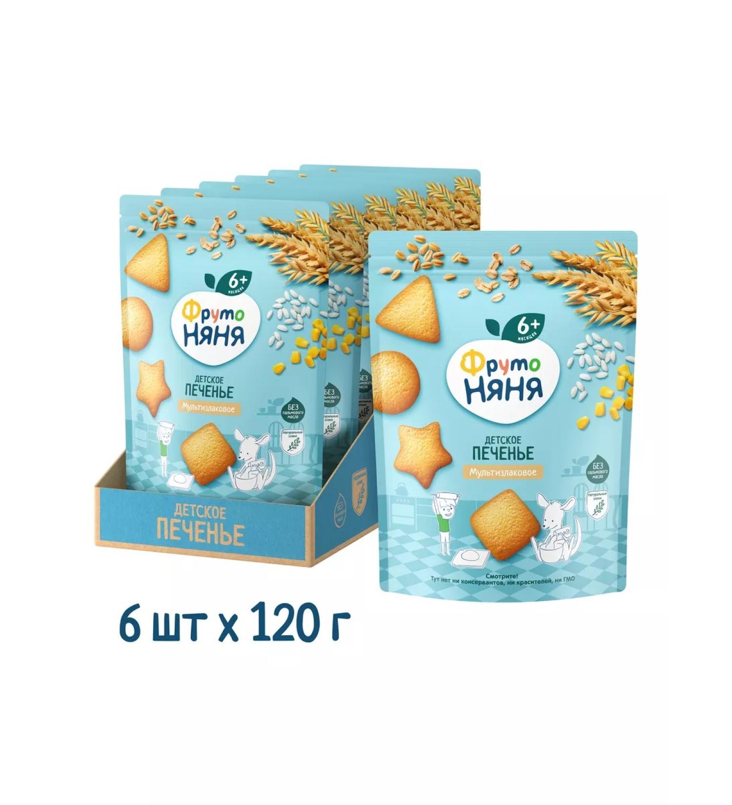 Frutonyanya Children's cookies multi -selac 120g (6 pcs.) - Buy Online on GoSupps.com