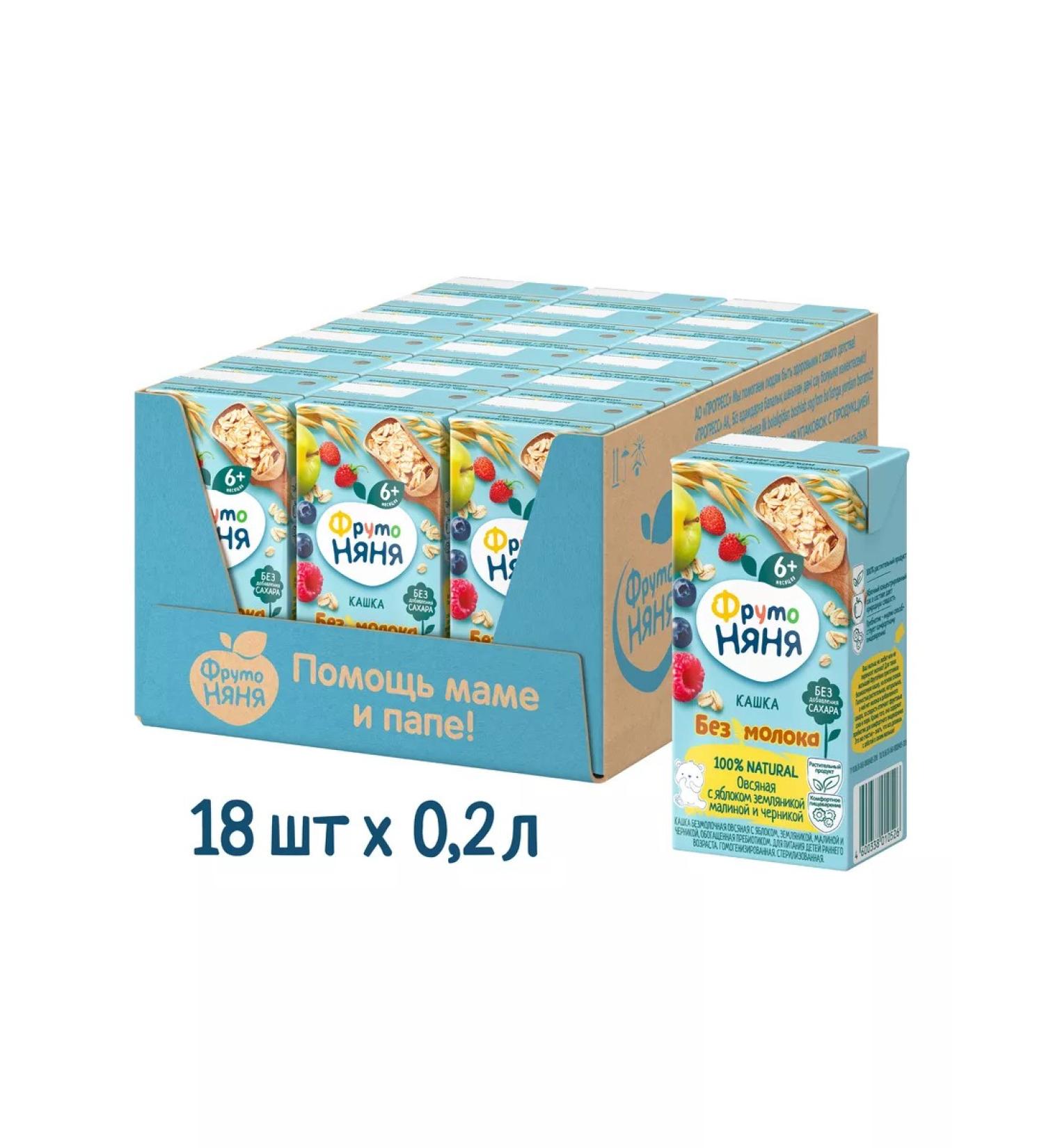 Frutonyanya Kashka liquid silent oatmeal apple berries 0.2l (18 pcs) - Buy Online on GoSupps.com