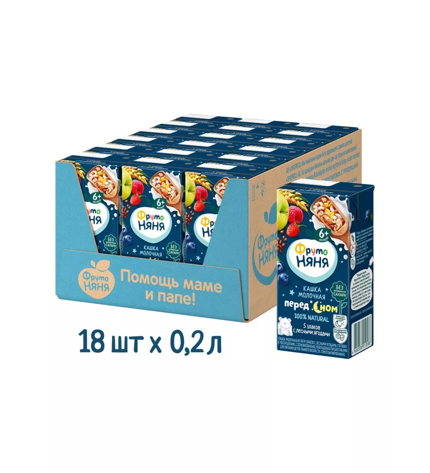 Frutonyanya Kashka liquid milk cereals and berries 0.2l (18pcs) - Buy Online on GoSupps.com