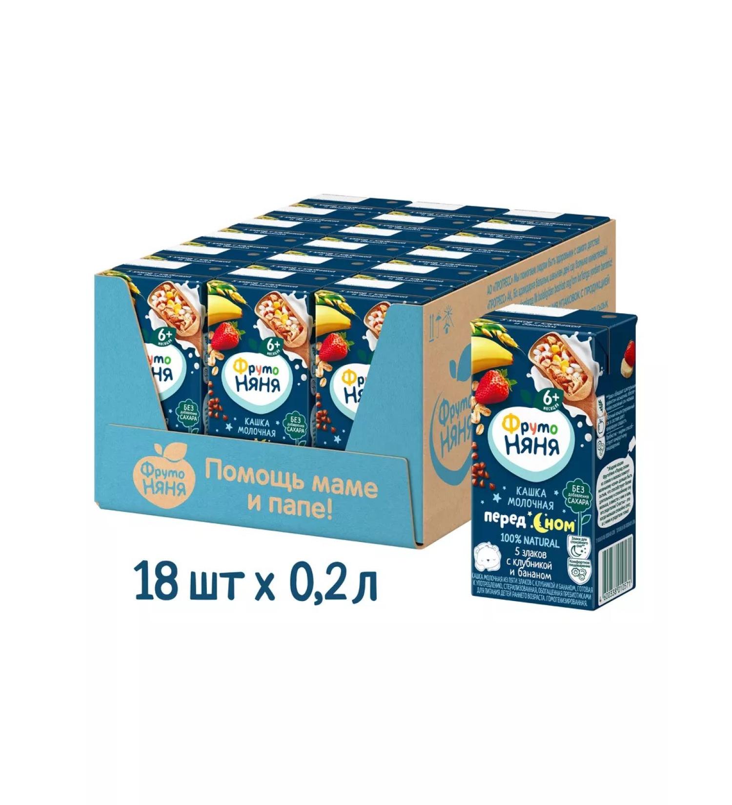 Frutonyanya Porridge of milk-green with strawberries and banana 0.2l (18pcs) - Buy Online on GoSupps.com