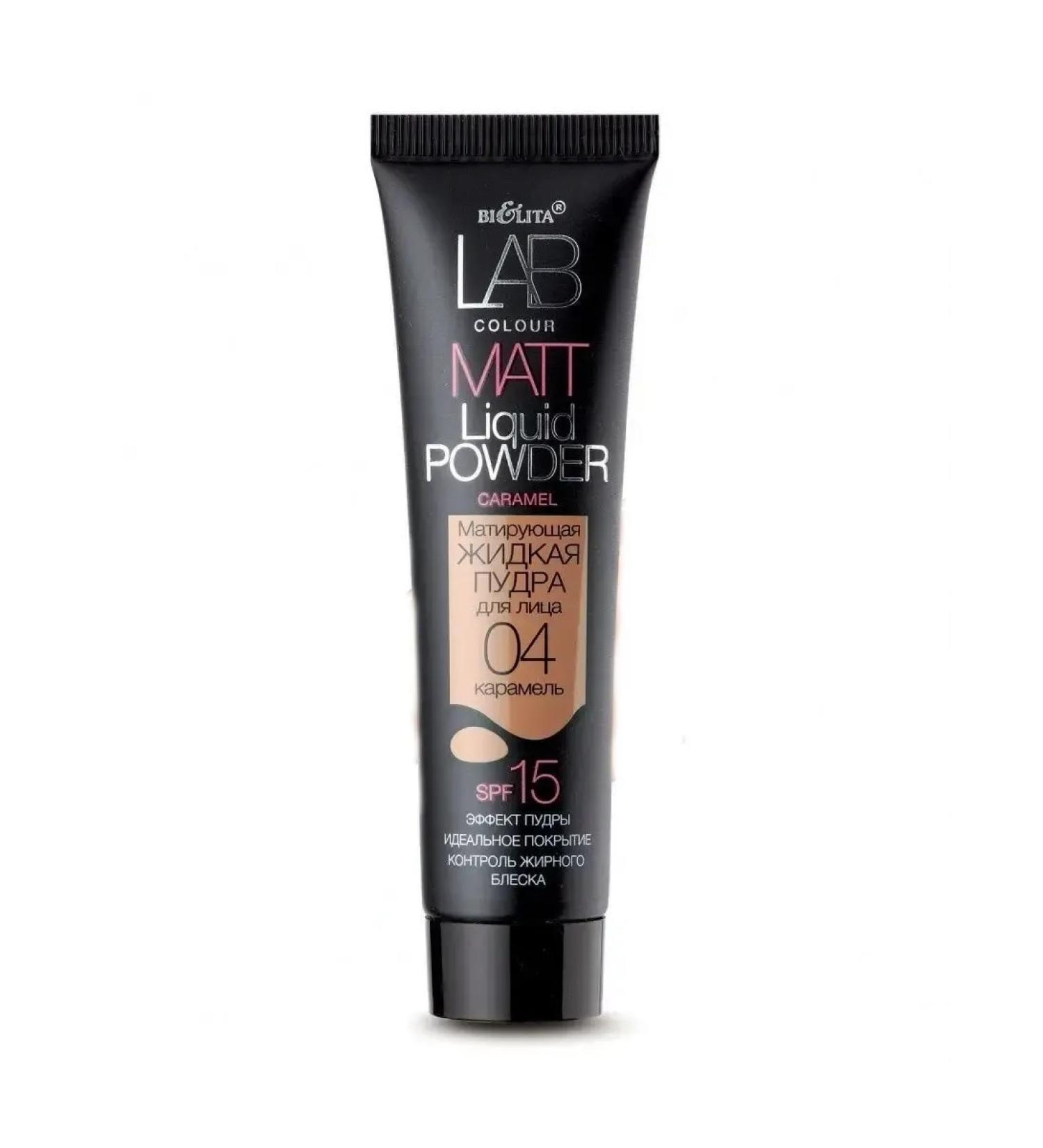 BIELITA Matting liquid powder for the face tone 04 caramel 30 ml - Buy Online on GoSupps.com