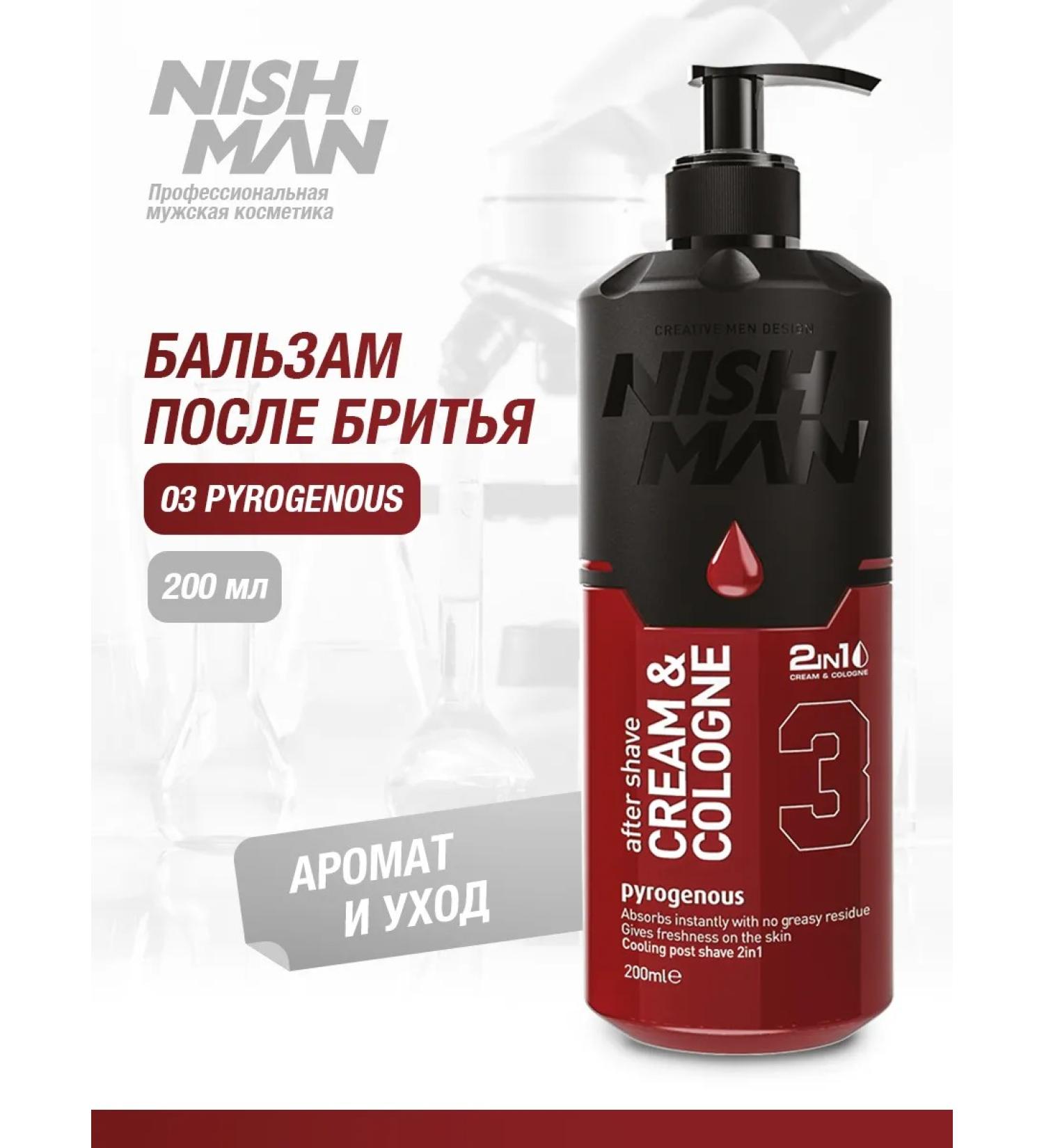 Nishman Cream Balm after shaving 2 in 1 03 pyrogeneous - Buy Online on GoSupps.com