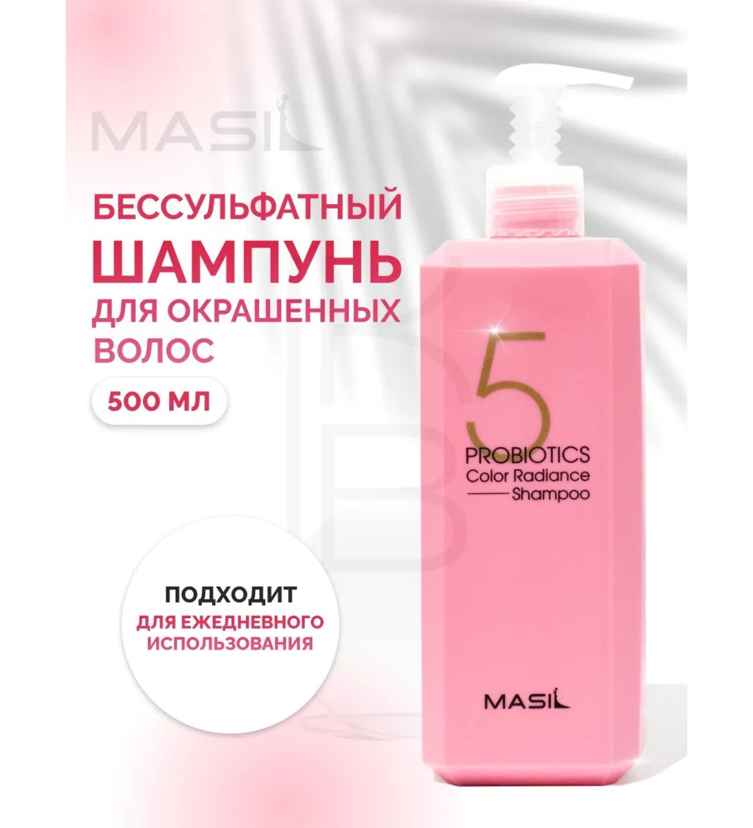 Masil hair shampoos - Buy Online on GoSupps.com