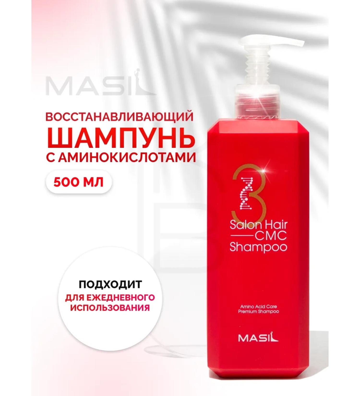 MASIL Hair shampoo Restoring - Buy Online on GoSupps.com