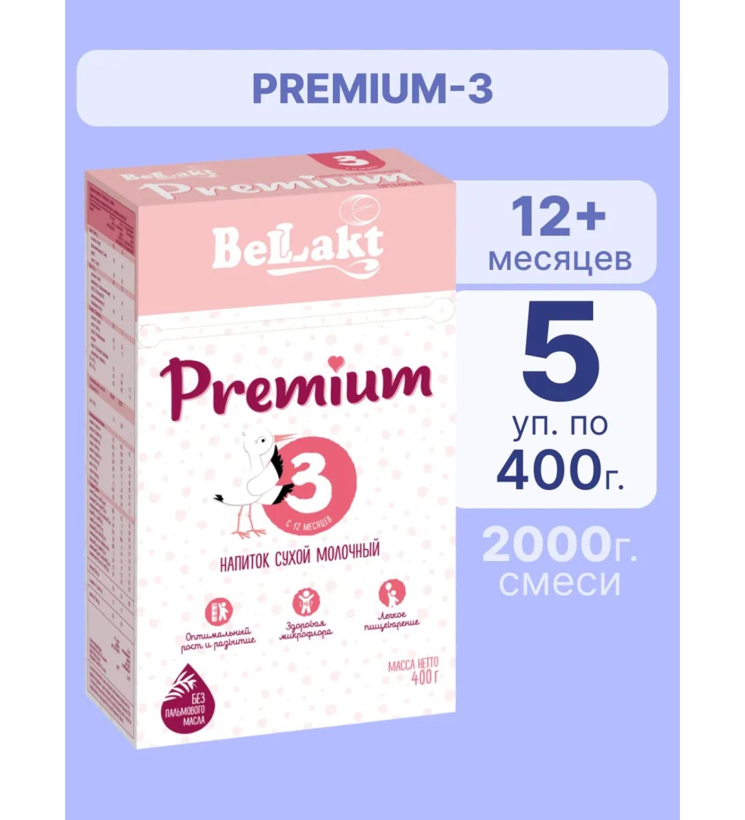 Bellakt Children's dairy mixture Bellact Premium 3 from 12 months 2 kg - Buy Online on GoSupps.com