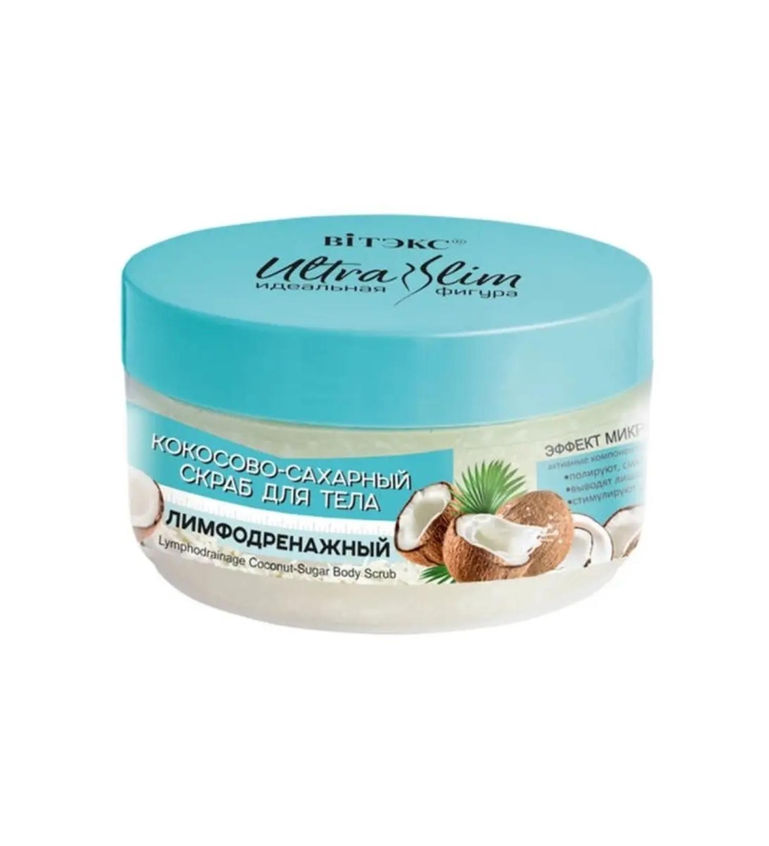 Vitex Lymphodnate coconut-sacheblery scrub for the body 200ml