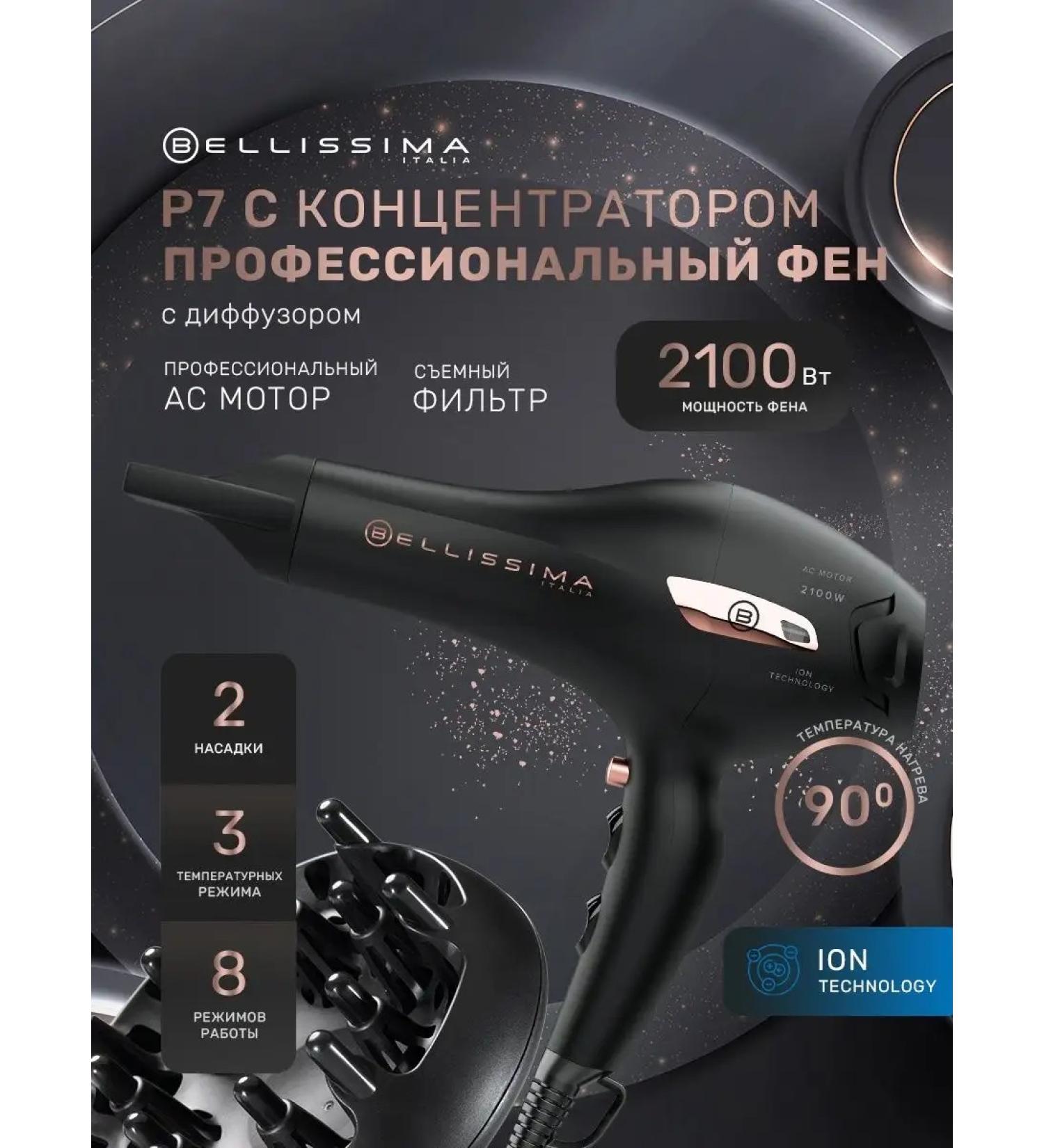 Bellissima Feng for hair professional with diffuser and ionization - Buy Online on GoSupps.com