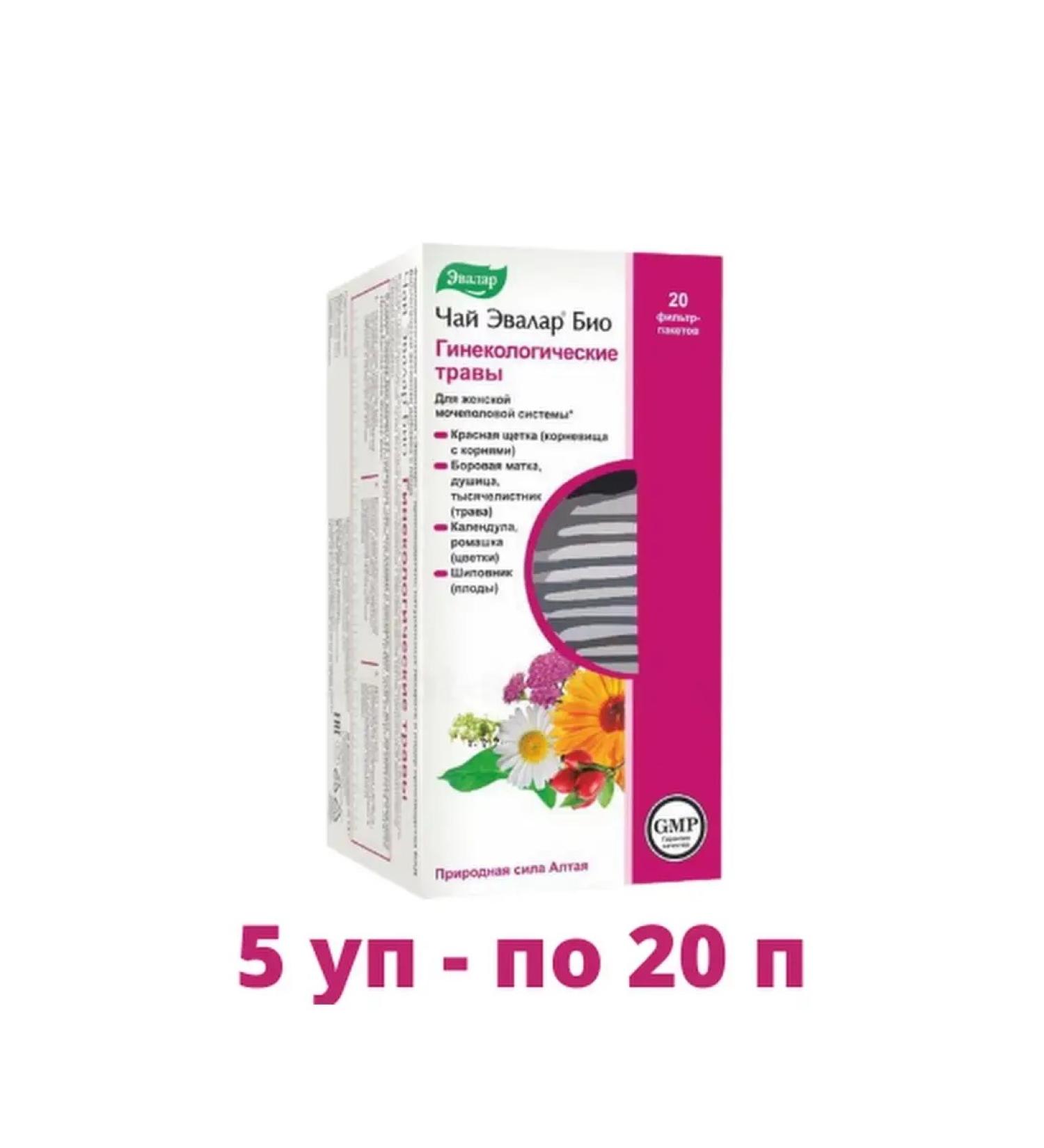 Evalar Tea gynecological collection 20pcs - Buy Online on GoSupps.com