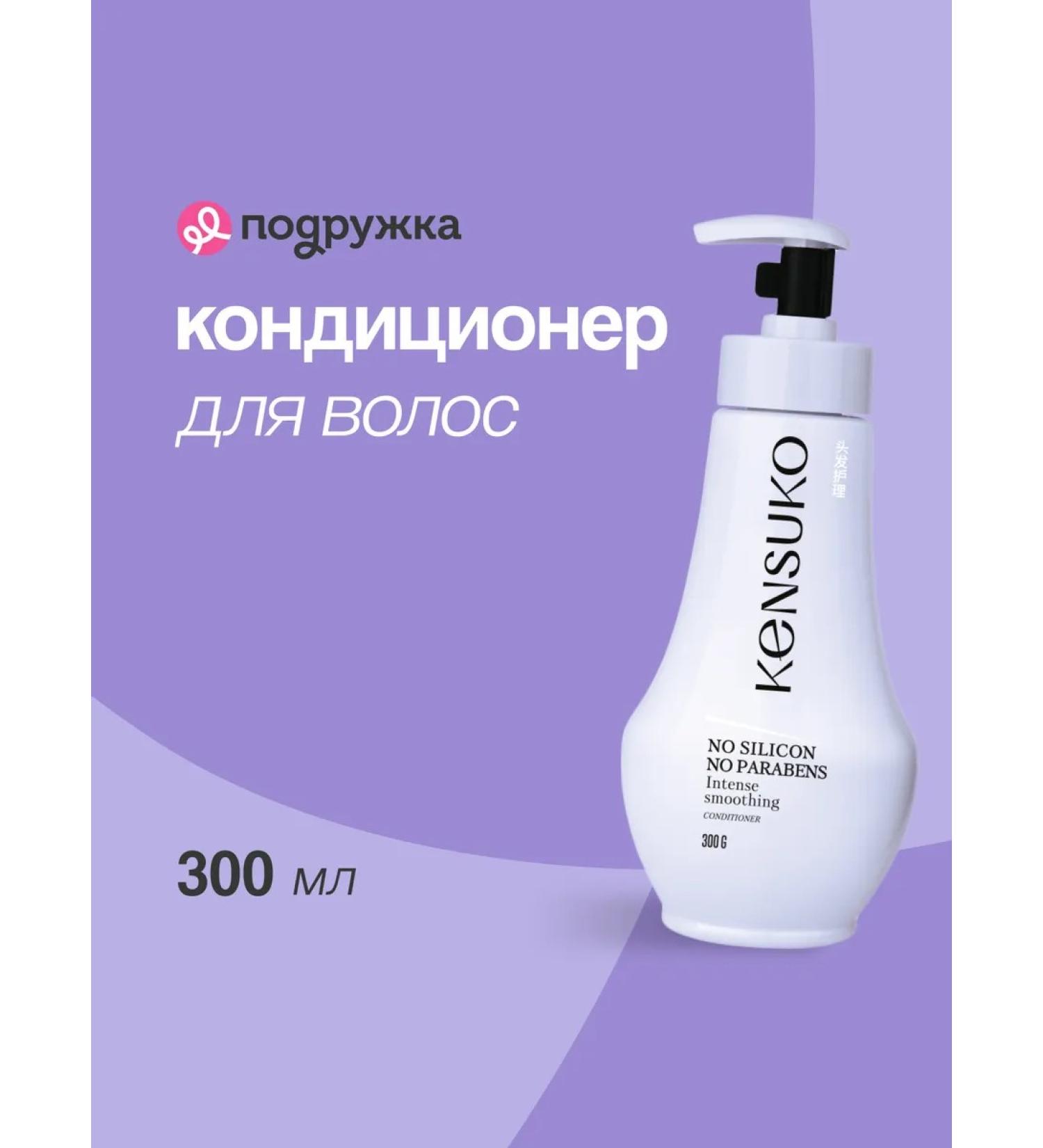 KENSUKO Hair conditioner to restore split ends - Buy Online on GoSupps.com