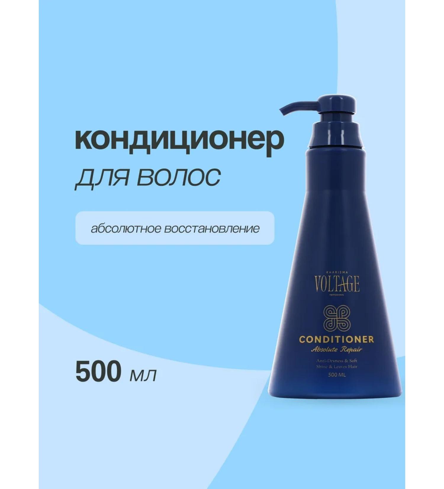 KHARISMA voltage Hair air conditioner Restoration - Buy Online on GoSupps.com
