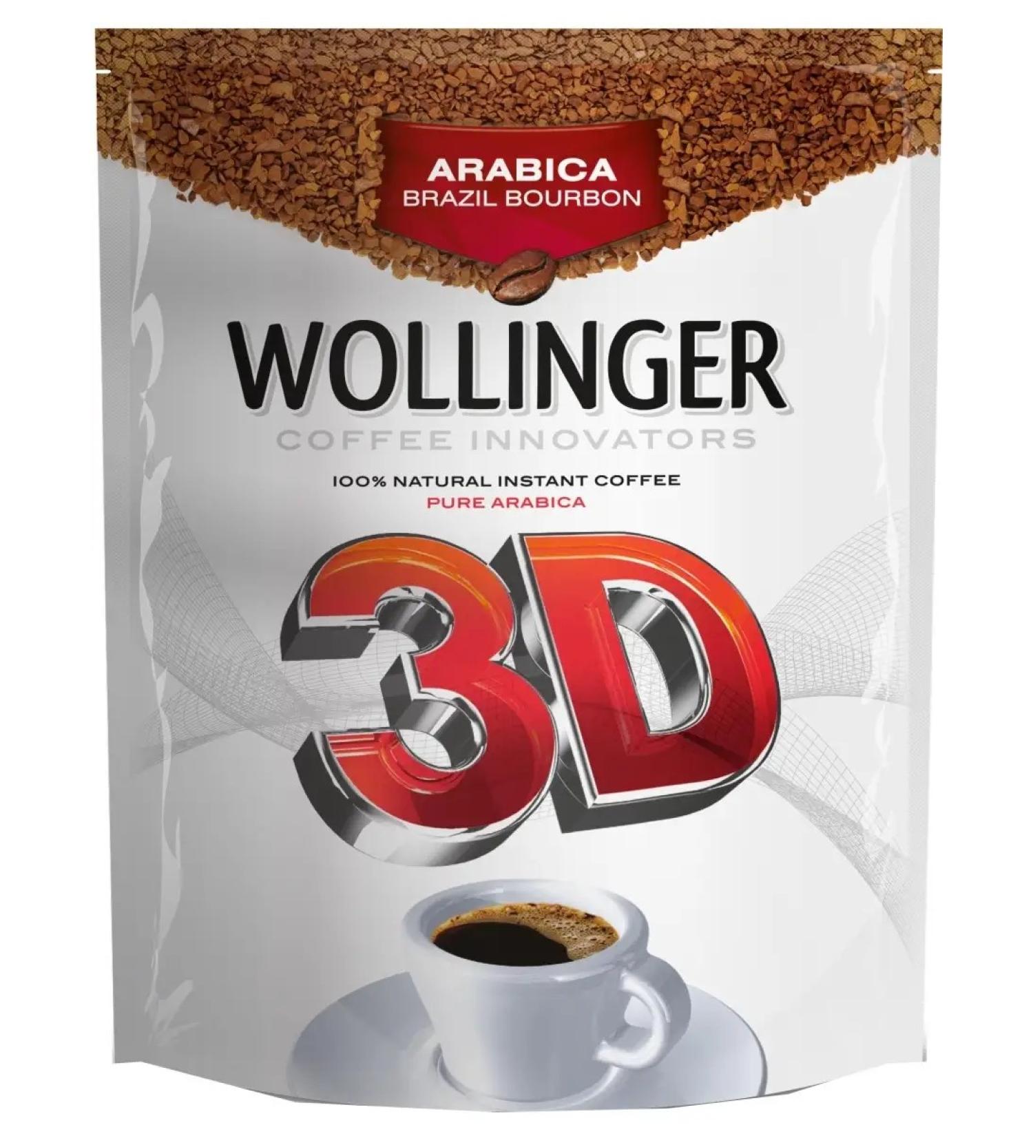 WOLLINGER 475 gr. 3D coffee sublimated vollinger 3d