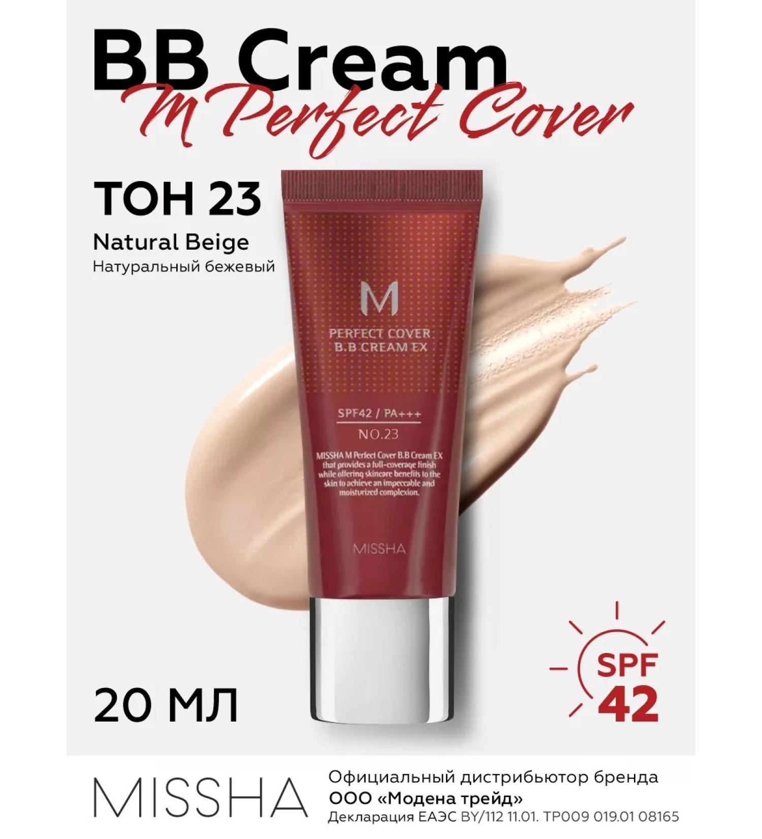 MISSHA BB face cream with SPF tone 23 Korea Tonal 20 ml - Buy Online on GoSupps.com
