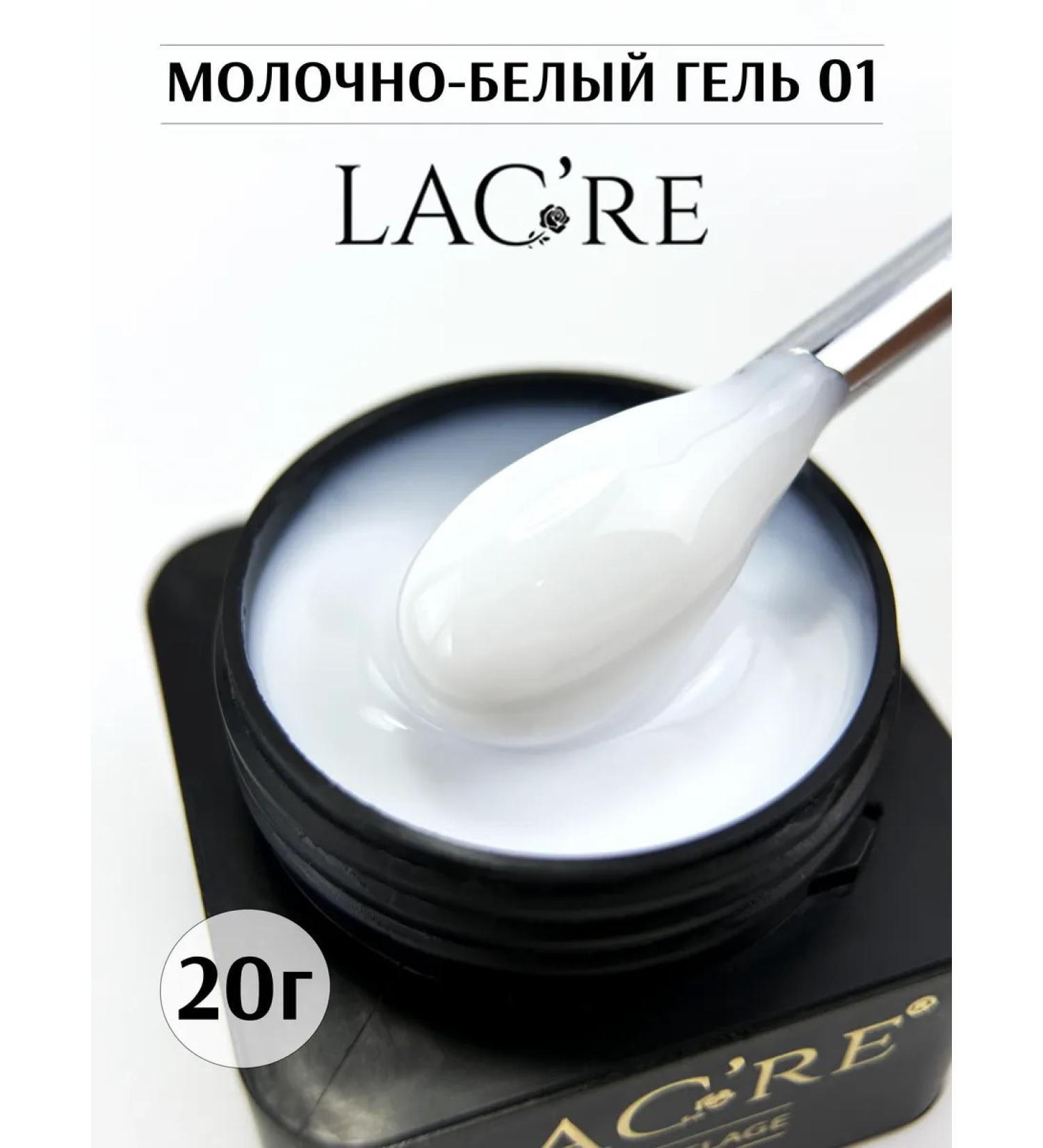 LAC're Camouflage dense white gel for nail extension - Buy Online on GoSupps.com