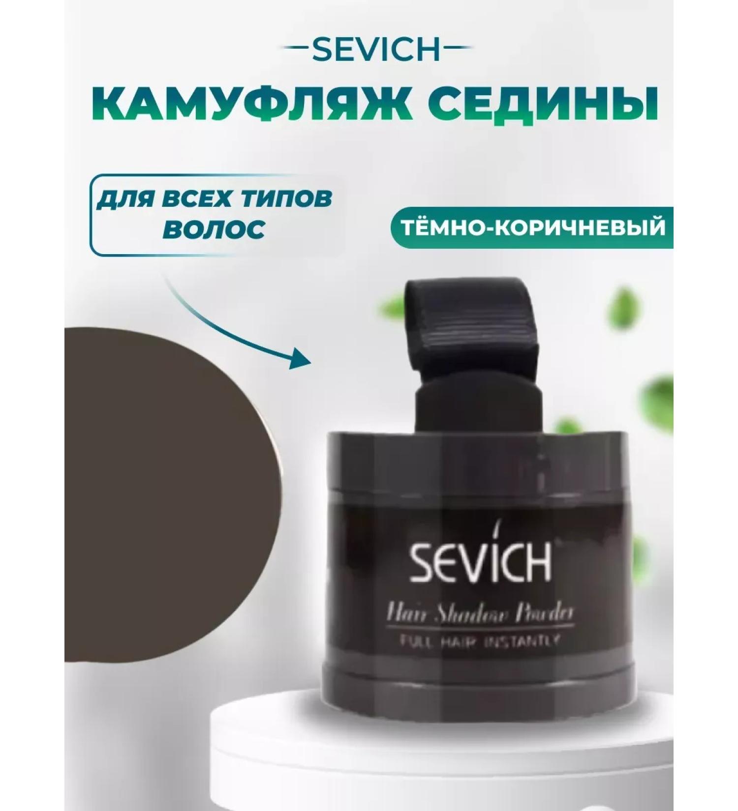 Health Beauty Life Hair powder camouflage tinting Dark Brown - Buy Online on GoSupps.com