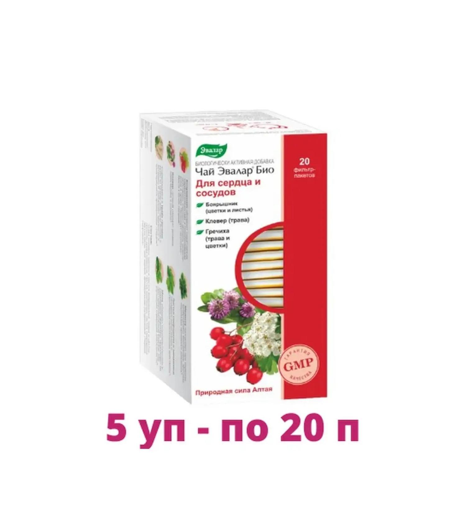 Evalar Bio tea for the heart of blood vessels 20f p - Buy Online on GoSupps.com
