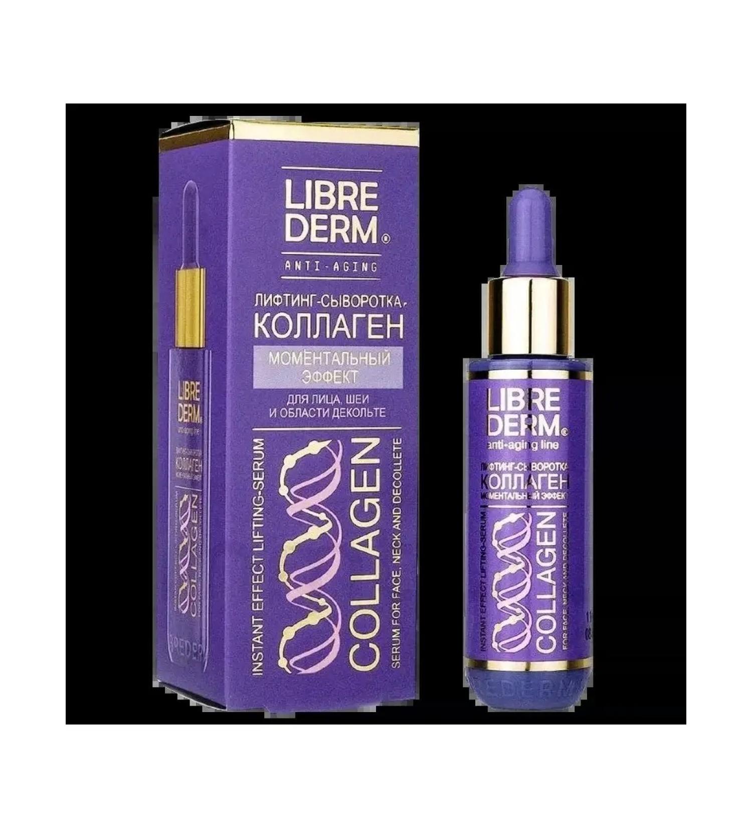 Face cream LibriderM Collagen Lifting Switching 40ml