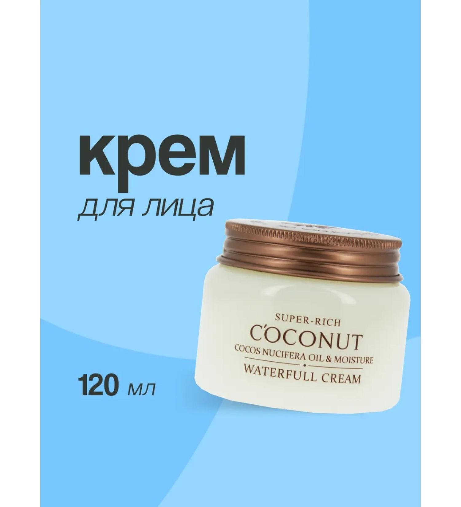 Esfolio Facial cream Super-Rich Coconut 120 ml - Buy Online on GoSupps.com