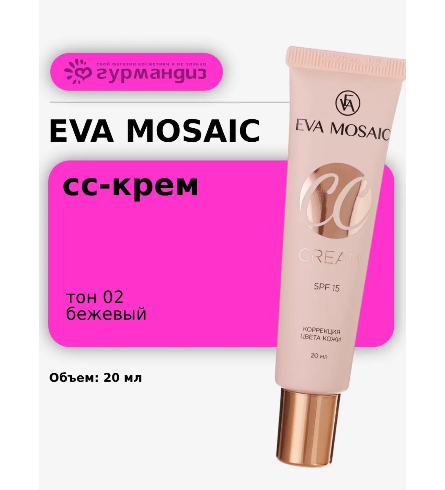 EVA Mosaic Tonal cream corrective CC 20 ml 02 Beige SPF 15 - Buy Online on GoSupps.com