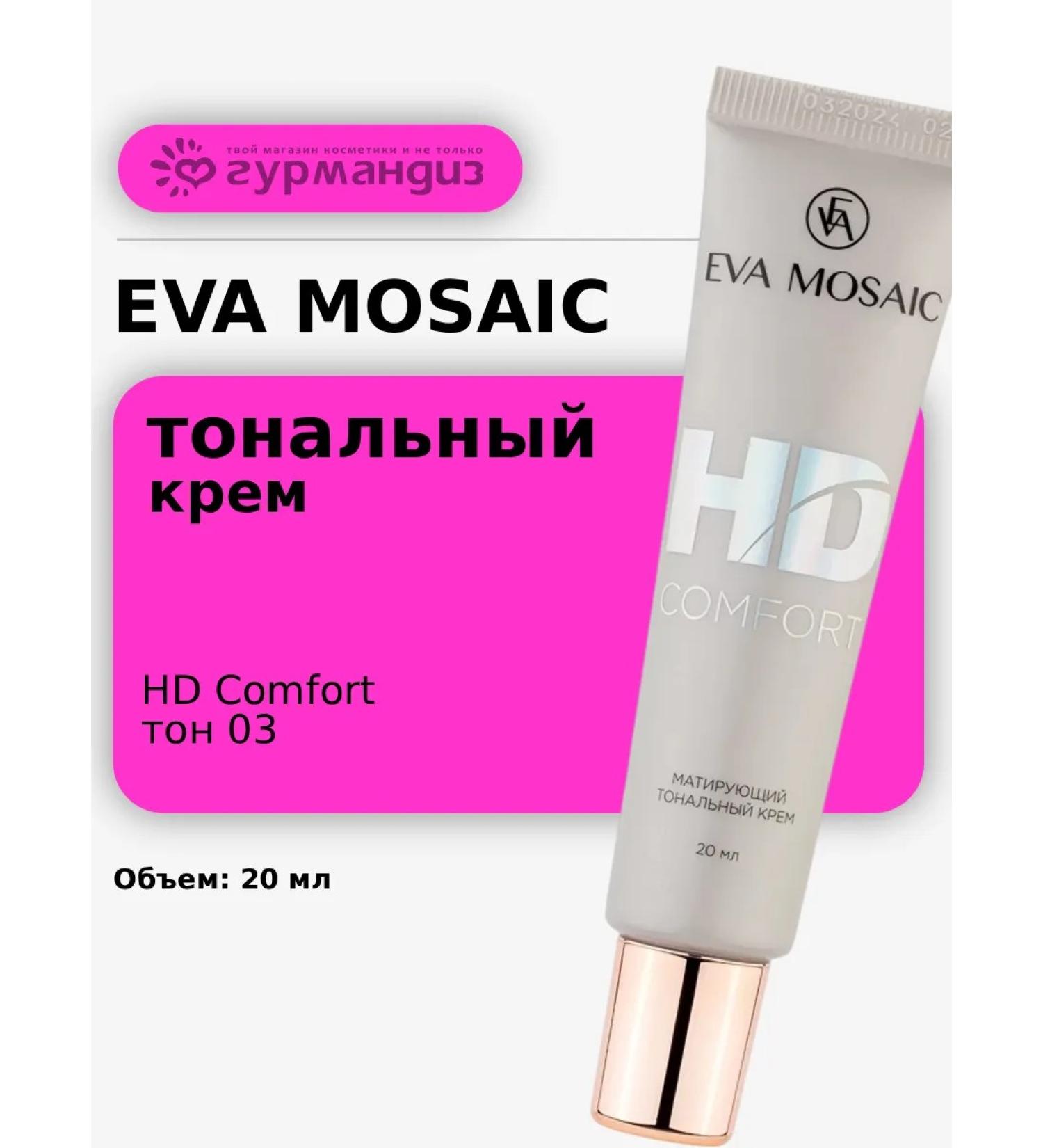 EVA Mosaic HD Comfort Cream Mating 20 ml tone 03 - Buy Online on GoSupps.com