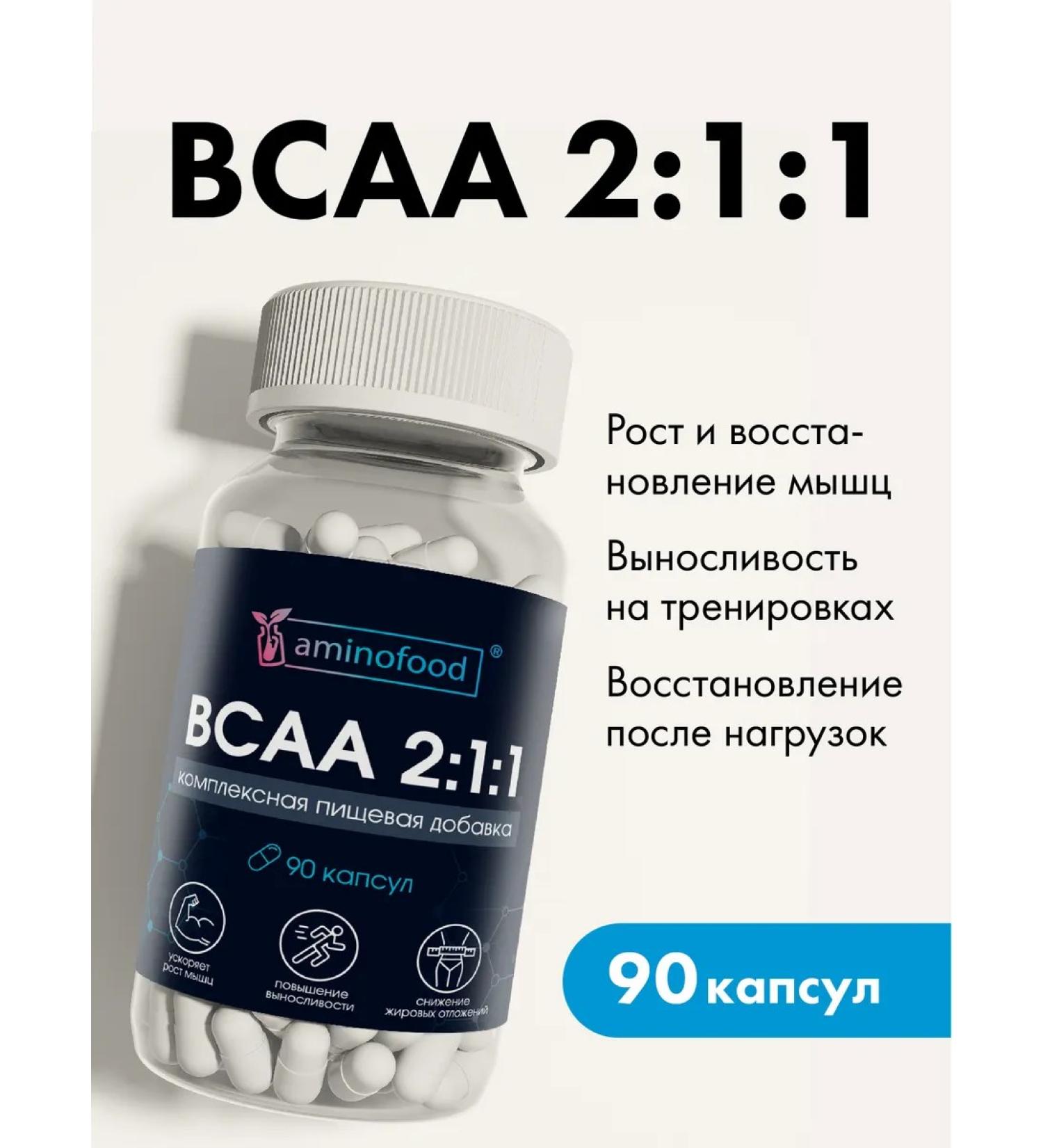Aminofood BCAA amino acids 2 1 1 90 capsules - Buy Online on GoSupps.com