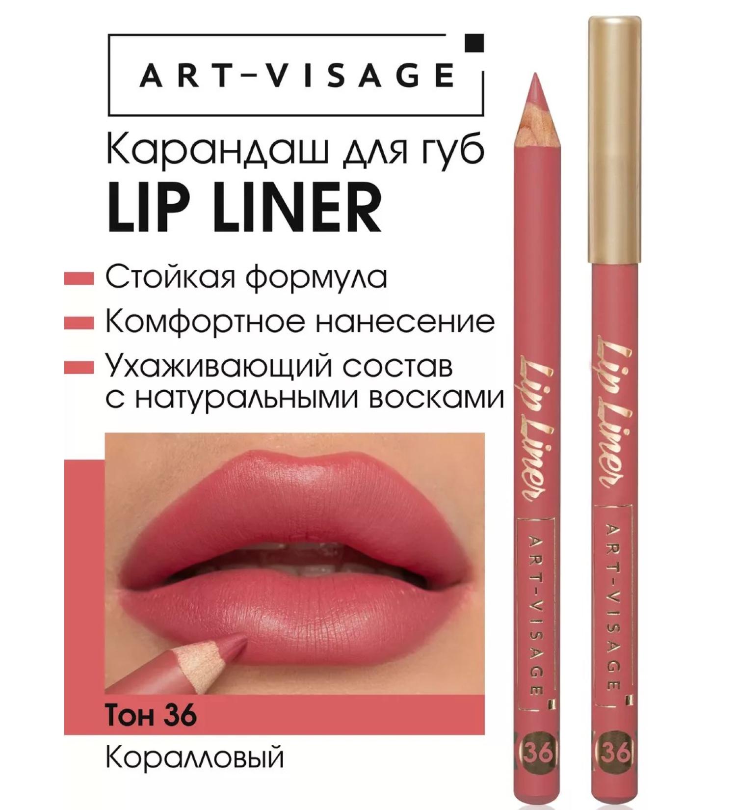 ArtVisage Lip pencil Pink Lip Liner - Buy Online on GoSupps.com