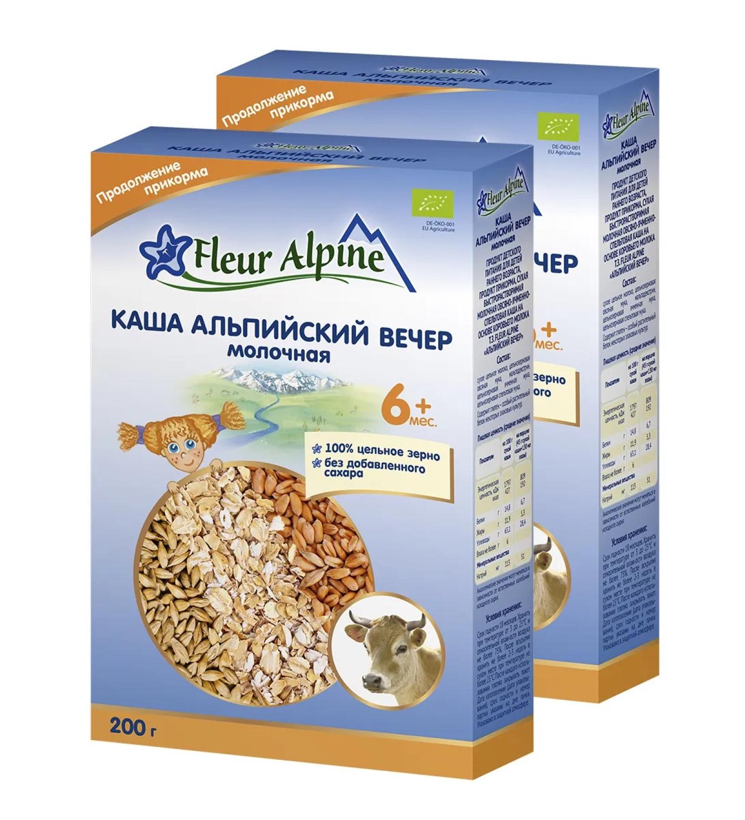Fleur Alpine Porridge milk Alpine evening 6 months 2 pcs 200 g - Buy Online on GoSupps.com