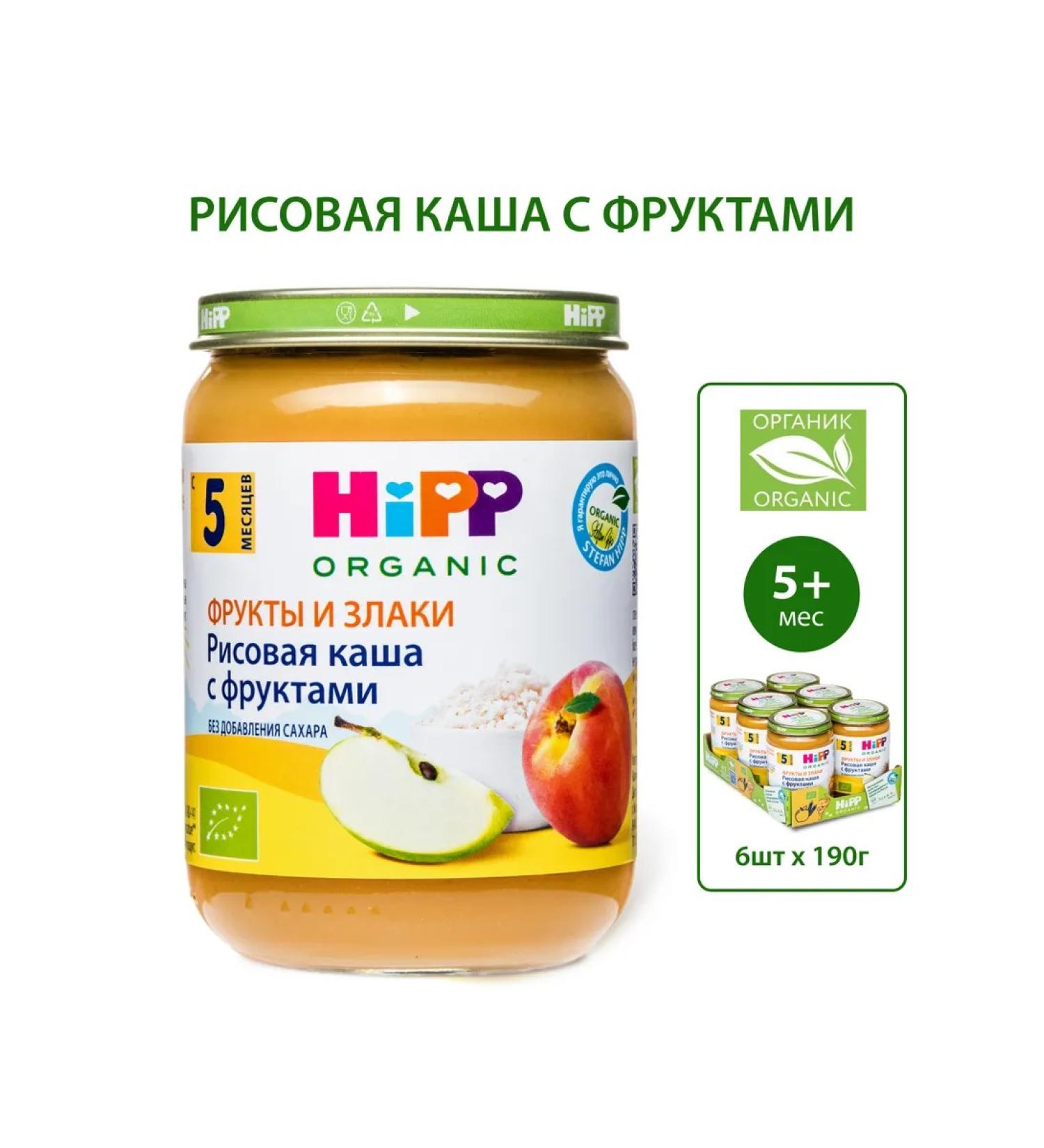 Hipp "Rice porridge with fruits" from 5 months 6x190g - Buy Online on GoSupps.com