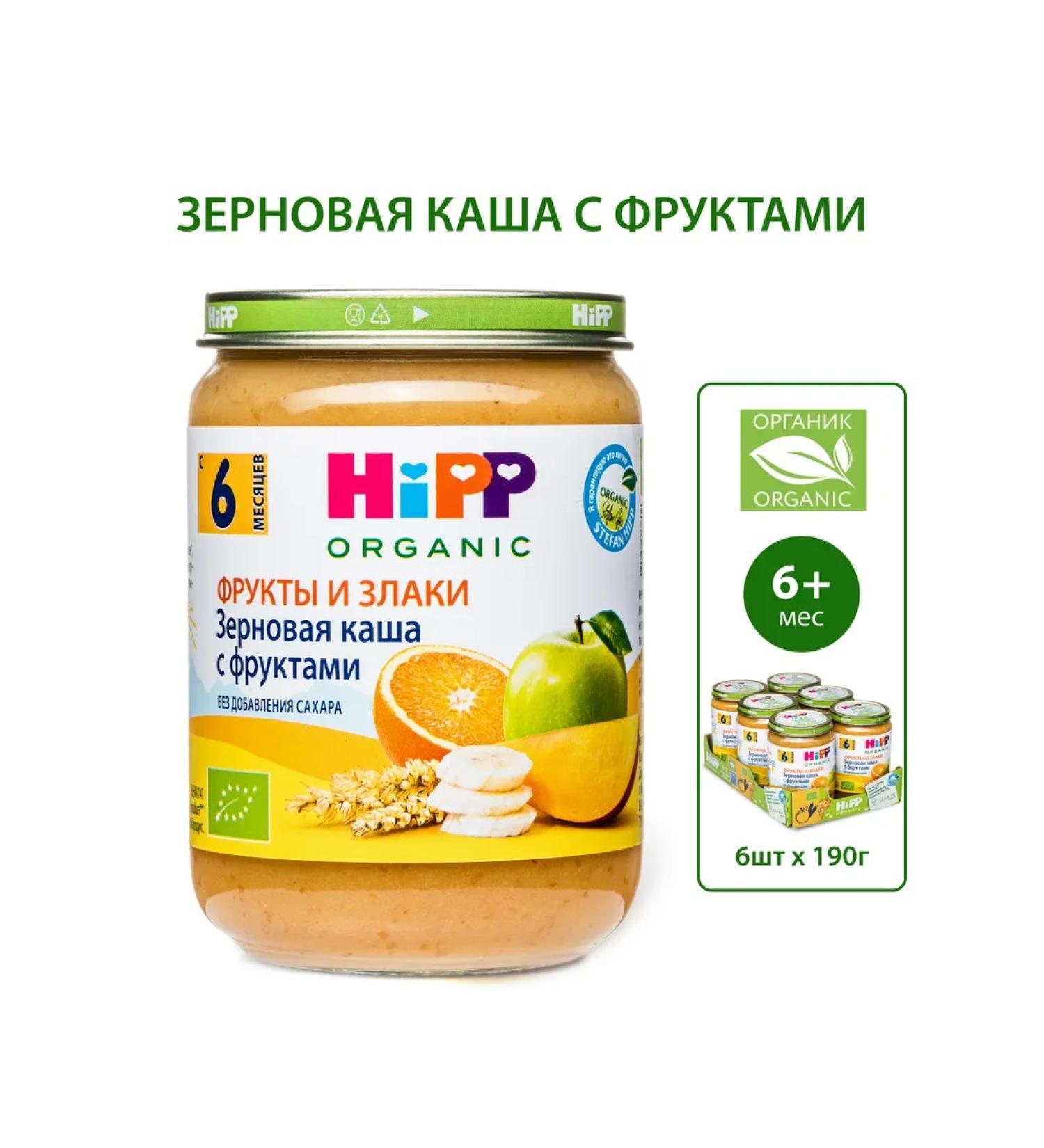 Hipp "Cereal porridge with fruits" from 6 months 6x190g - Buy Online on GoSupps.com