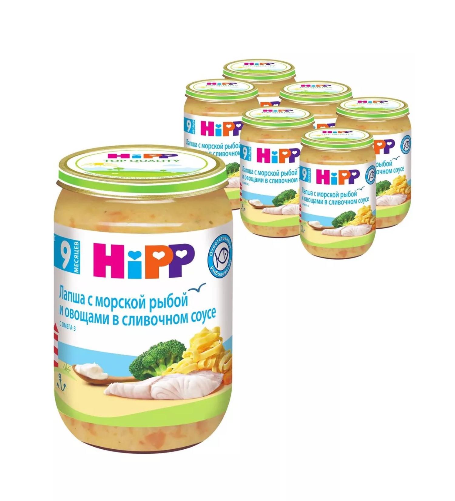 Hipp "Noodles with fish and vegetables" with pieces from 9 months 6x220g - Buy Online on GoSupps.com