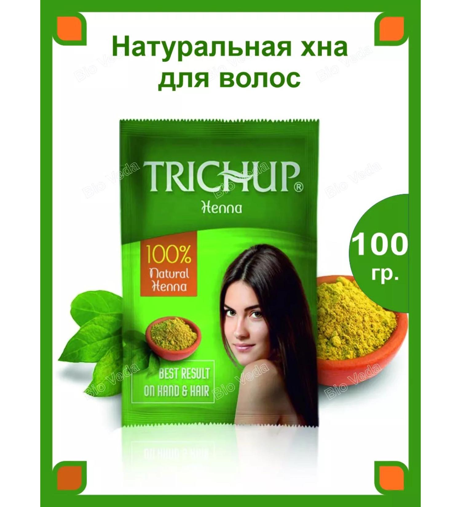 Vasu Hair henna is 100% natural Indian 100g - Buy Online on GoSupps.com