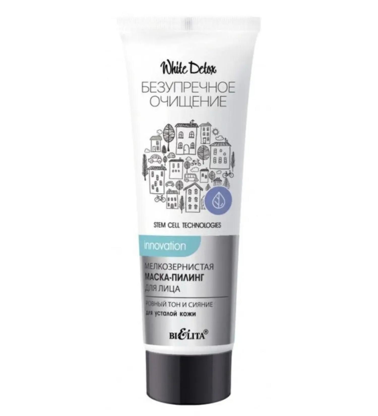 BIELITA Face mask-piling even tone and radiance 50 ml