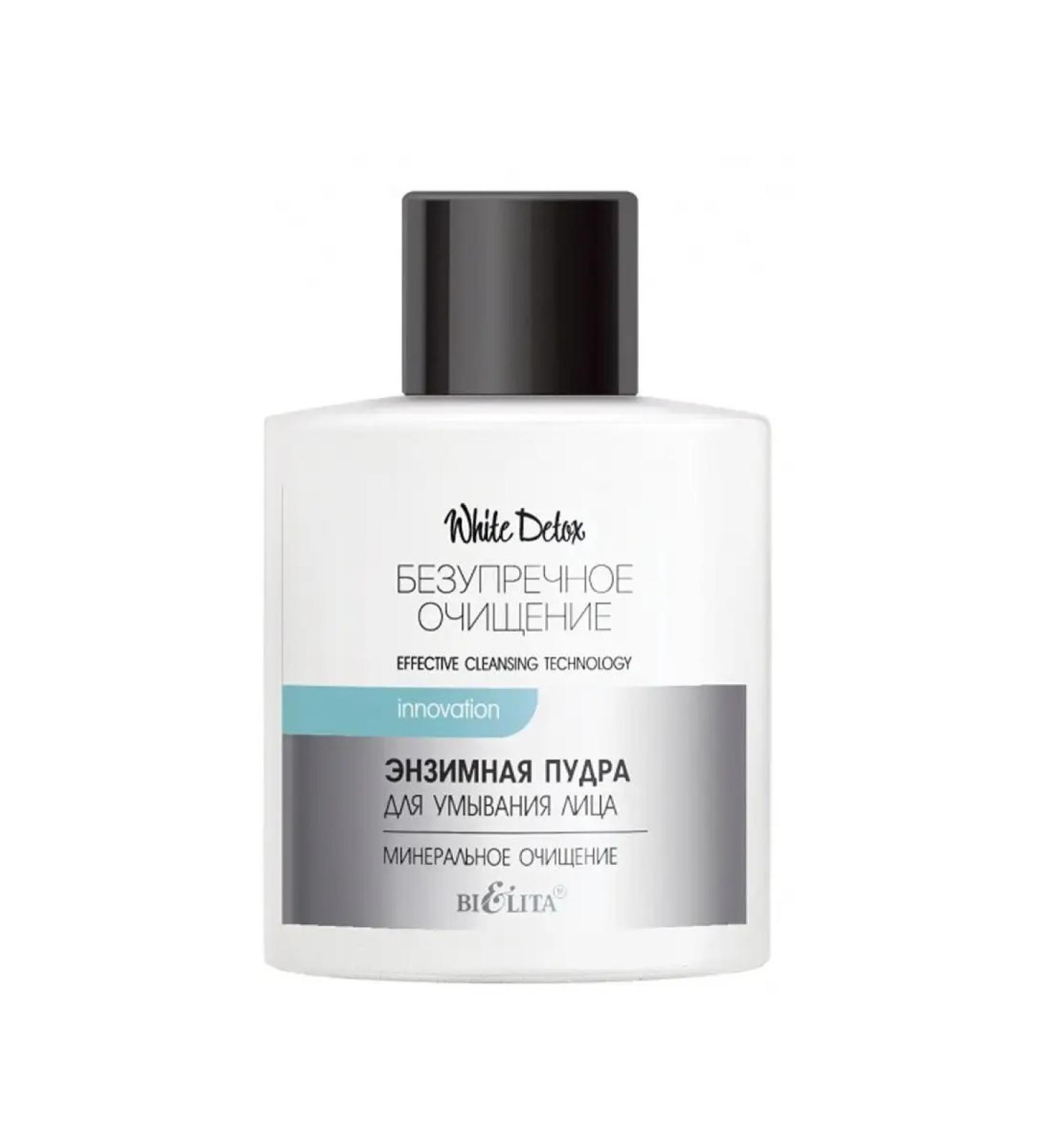 BIELITA Enzyme powder for washing the face mineral cleansing 53 g