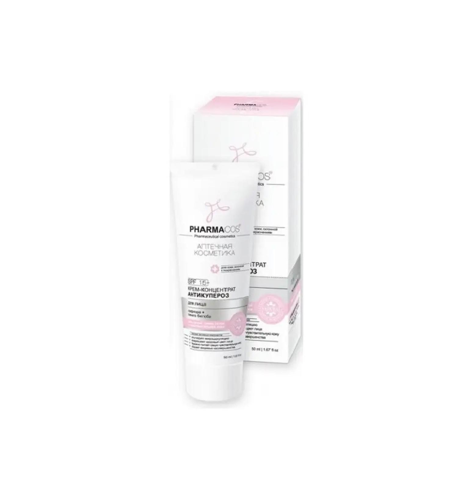 Vitex Cream Condocentate for Facial Antikuperer 50 ml