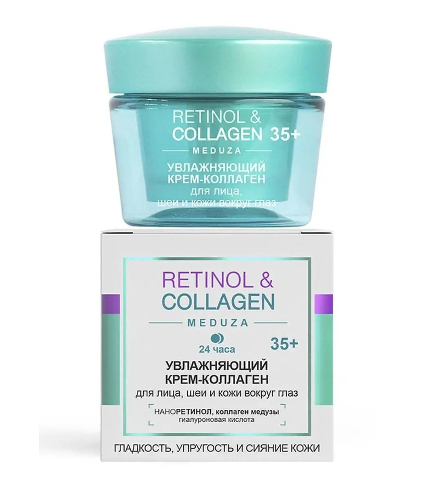 Vitex Cream-collagen 24h 35+ for face and skin around the eyes 45ml