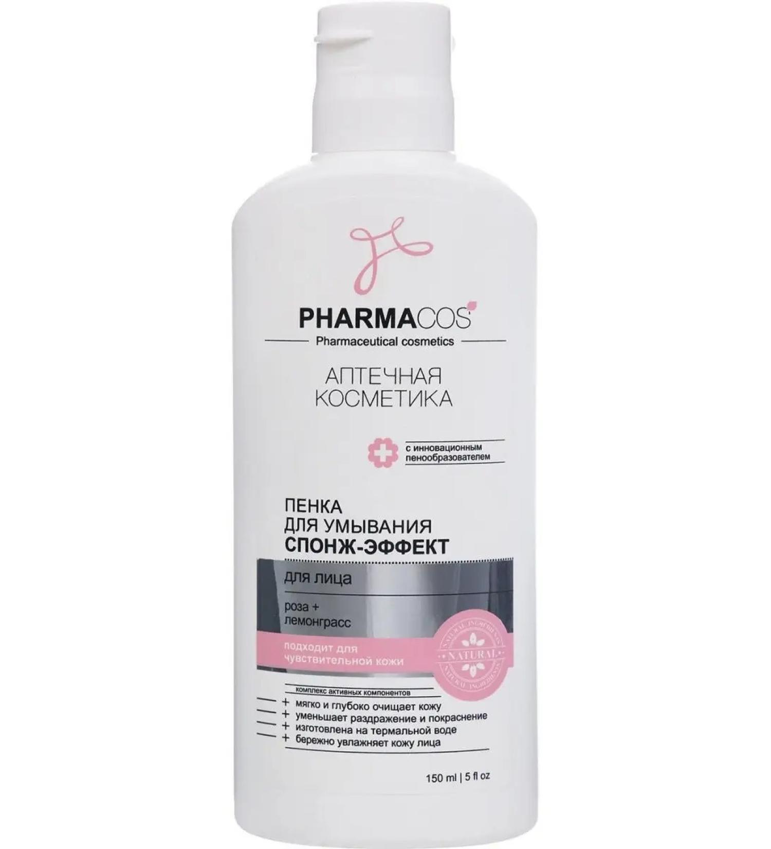Vitex Foam for washing "Sponge Effect" Facial 150ml