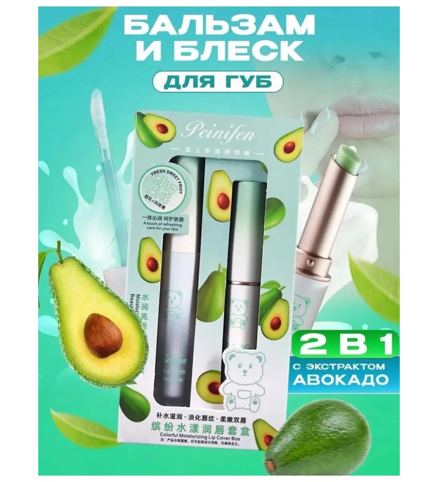 Magic Passion Lip balm and moisturizing oil - Buy Online on GoSupps.com