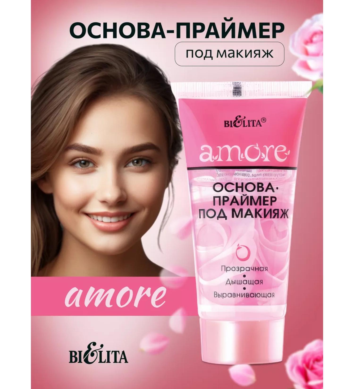 BELITA Base for makeup base for makeup primer for face