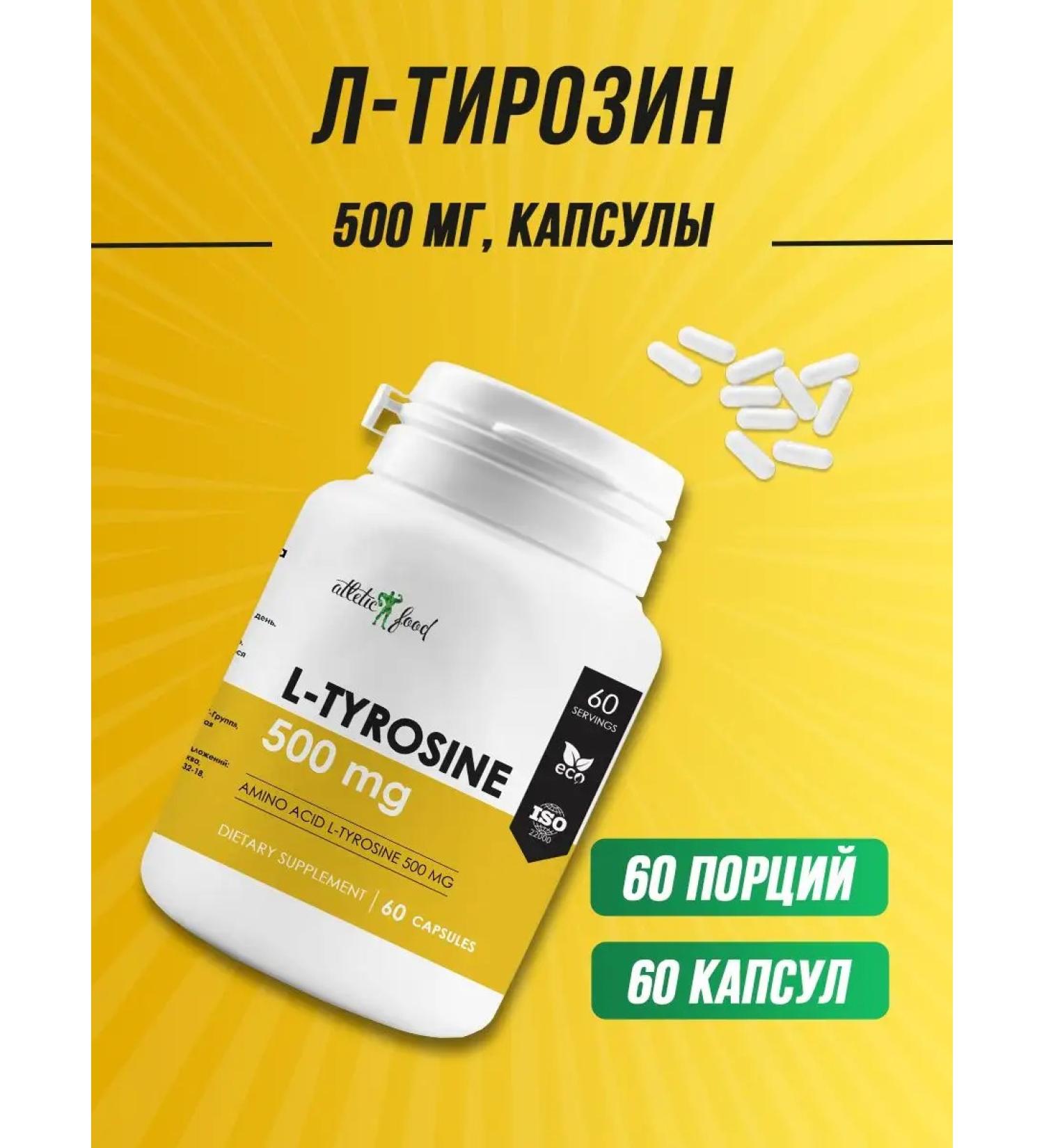 L-tyrosin Athletic Food L-Tyrosine 500 Mg 60 capsules - Buy Online on GoSupps.com