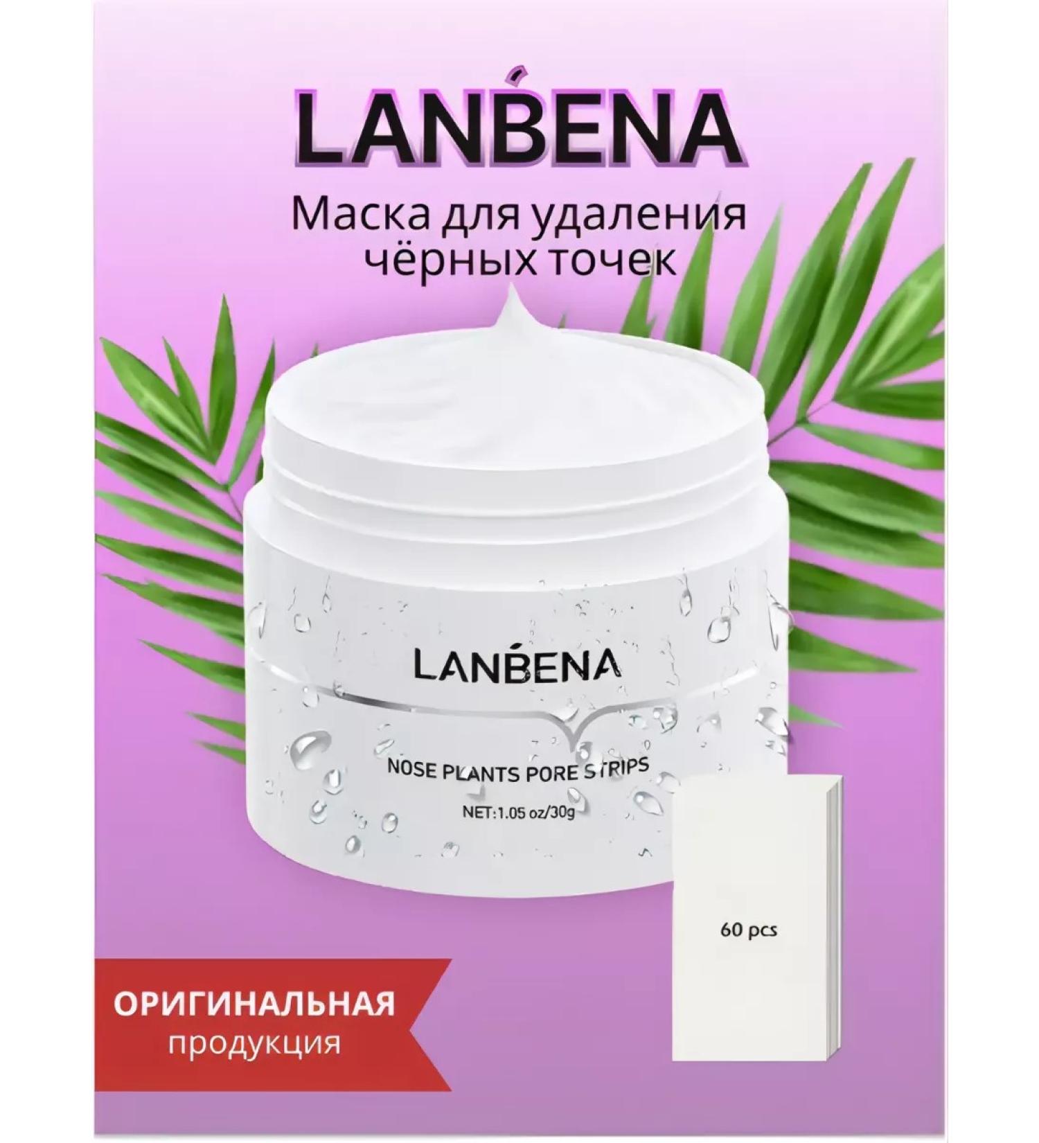 Grace Beauty Fly Face mask from black dots - Buy Online on GoSupps.com