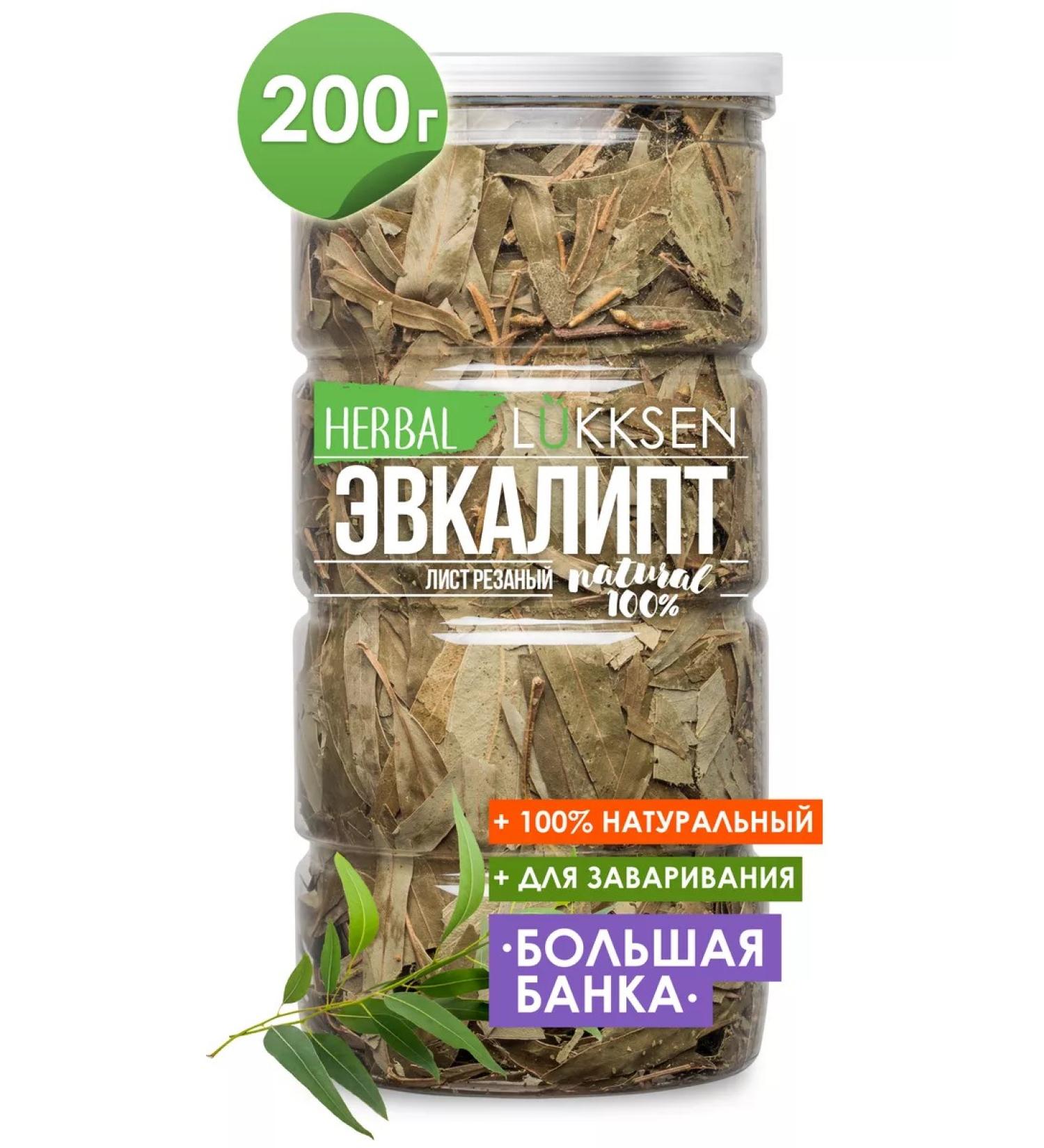 LUKKSEN Eucalyptus leaf dried tea for brewing 200g - Buy Online on GoSupps.com