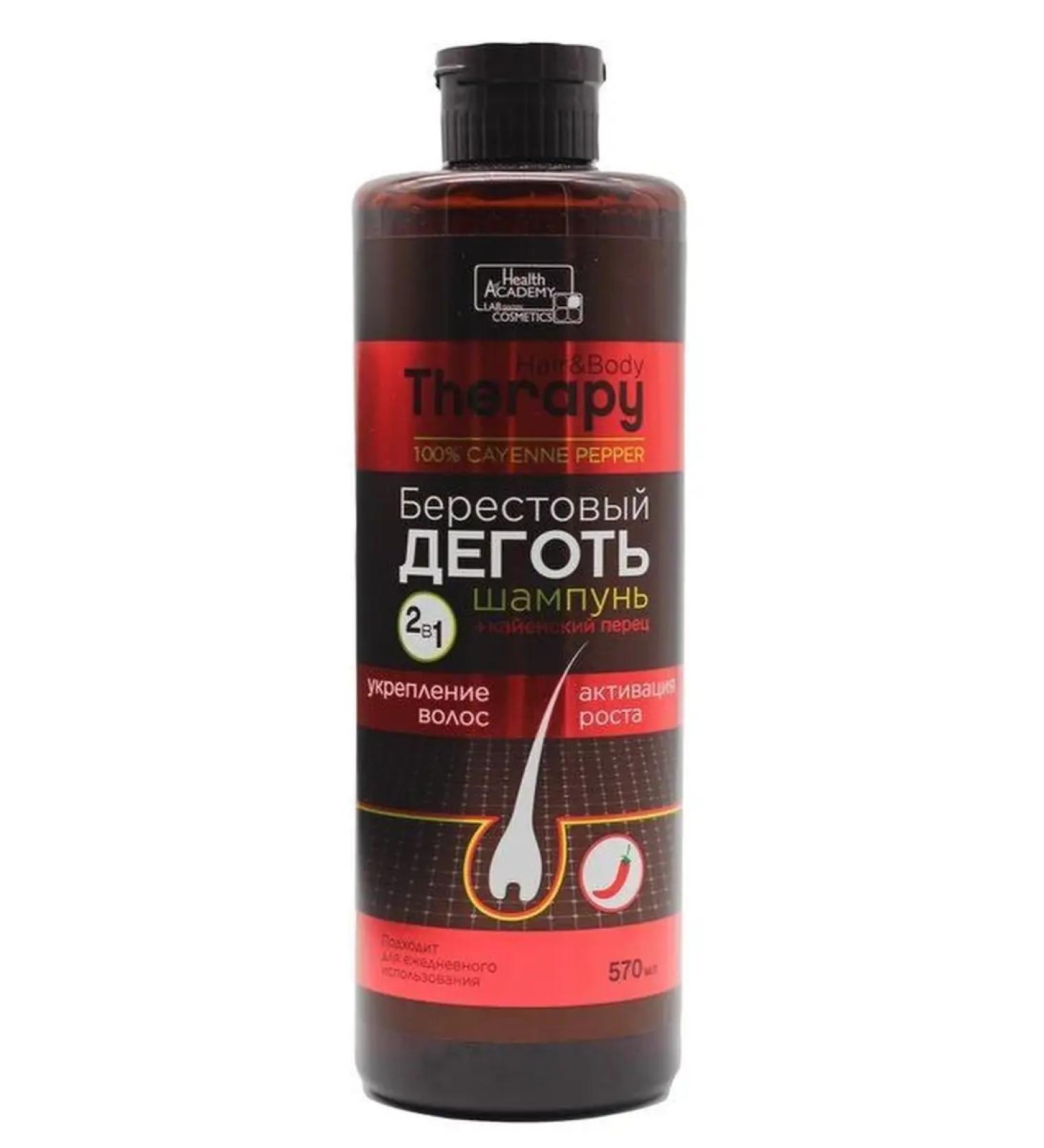 Wilsen VILSEN Hair Growth Shampoo Birch Tar with Cayenne