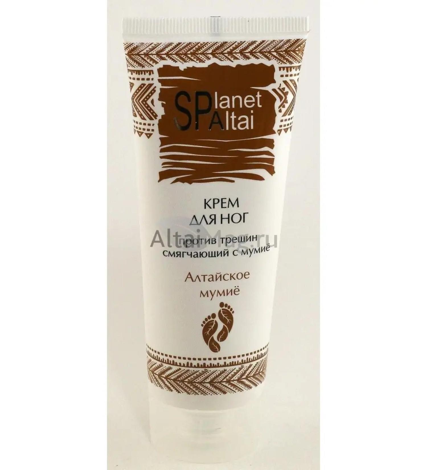 Planet Spa Altai Foot cream against cracks softening with mummy 75ml