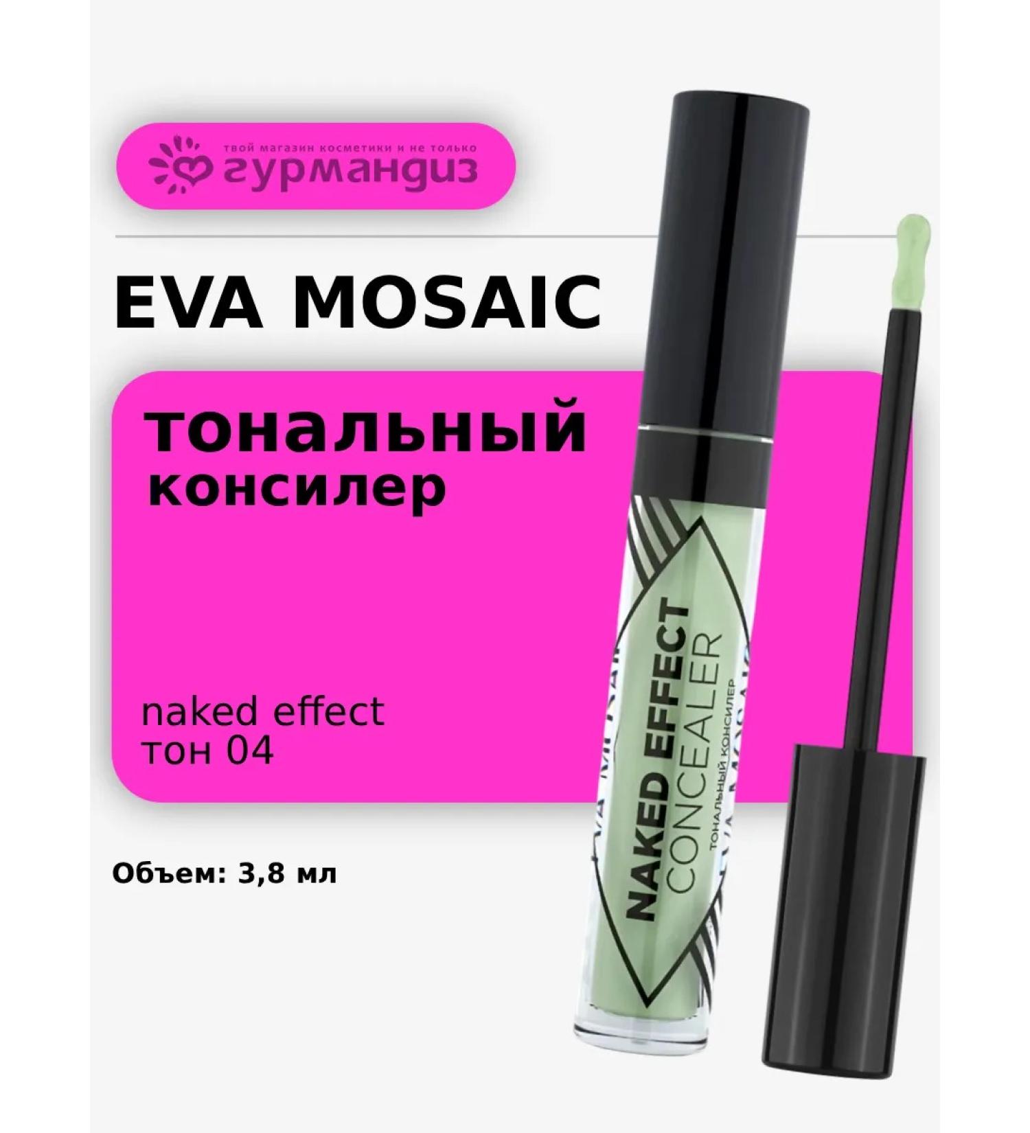 EVA Mosaic Tonal Concealer Corrector Naked Effect tone 04 Green - Buy Online on GoSupps.com
